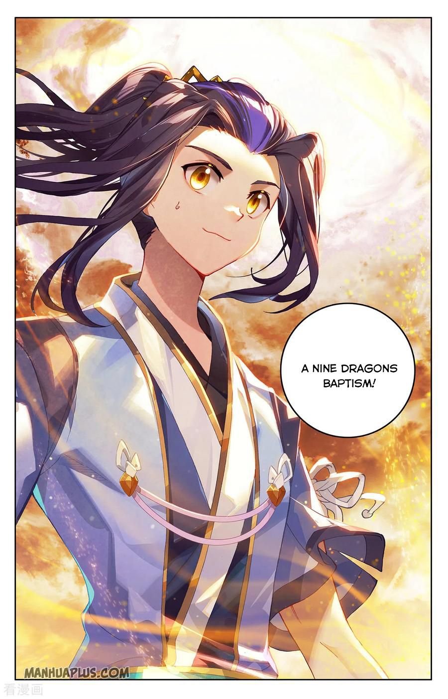 Yuan Zun Chapter 547 page 2