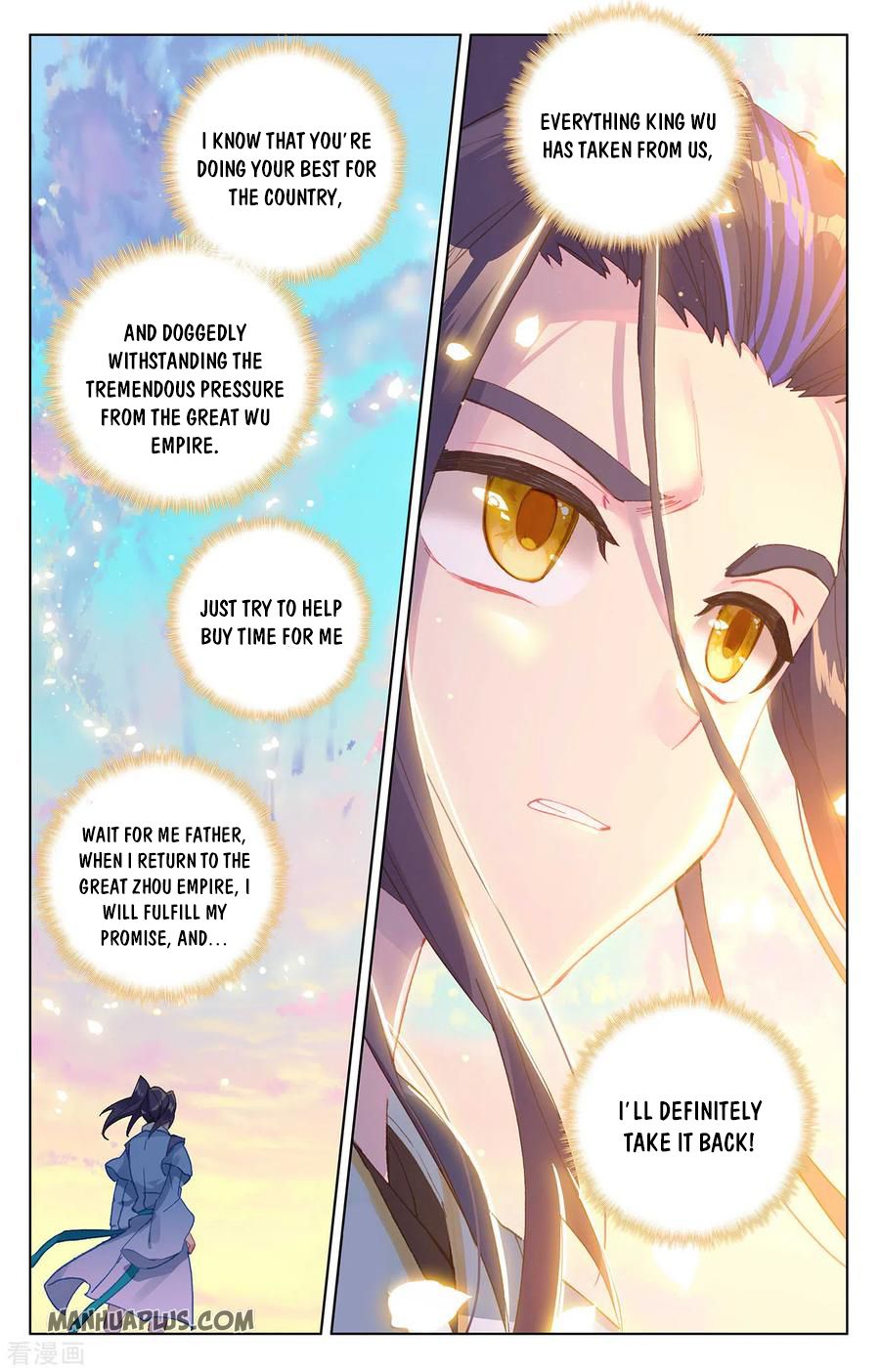 Yuan Zun Chapter 547 page 4