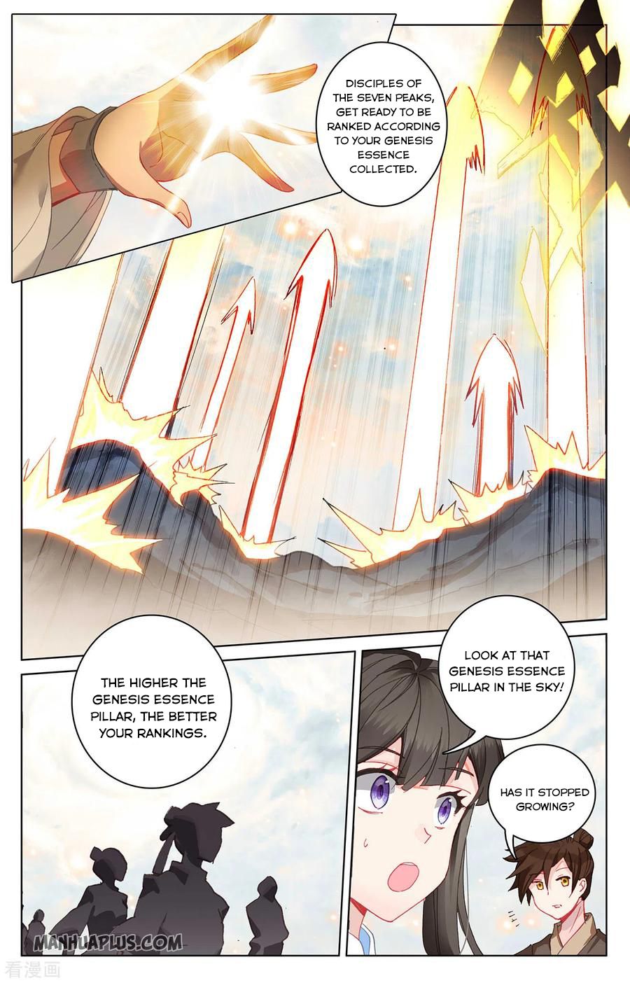 Yuan Zun Chapter 546 page 2