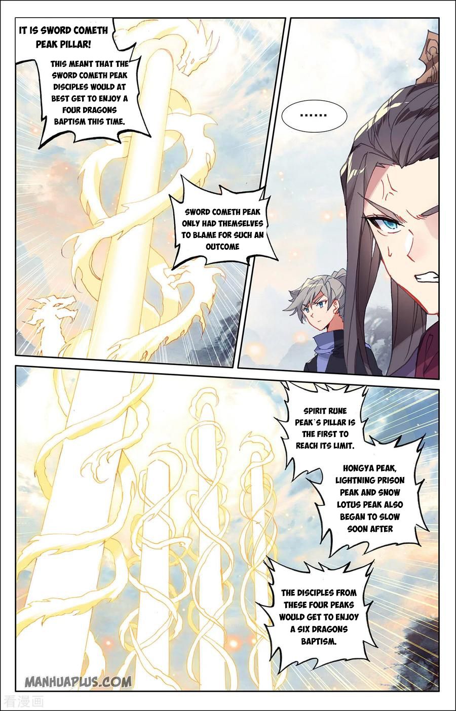 Yuan Zun Chapter 546 page 3