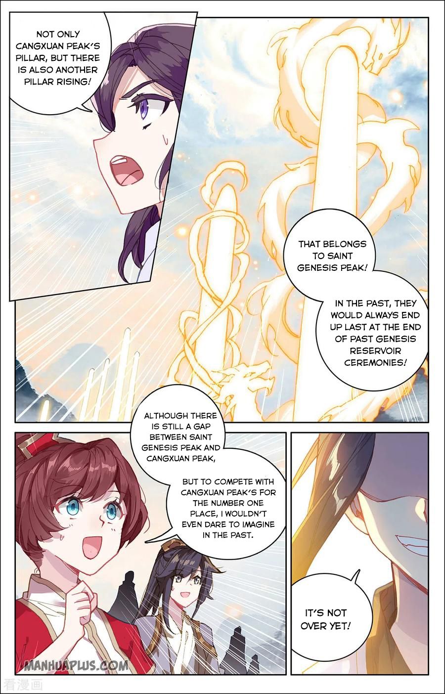 Yuan Zun Chapter 546 page 4