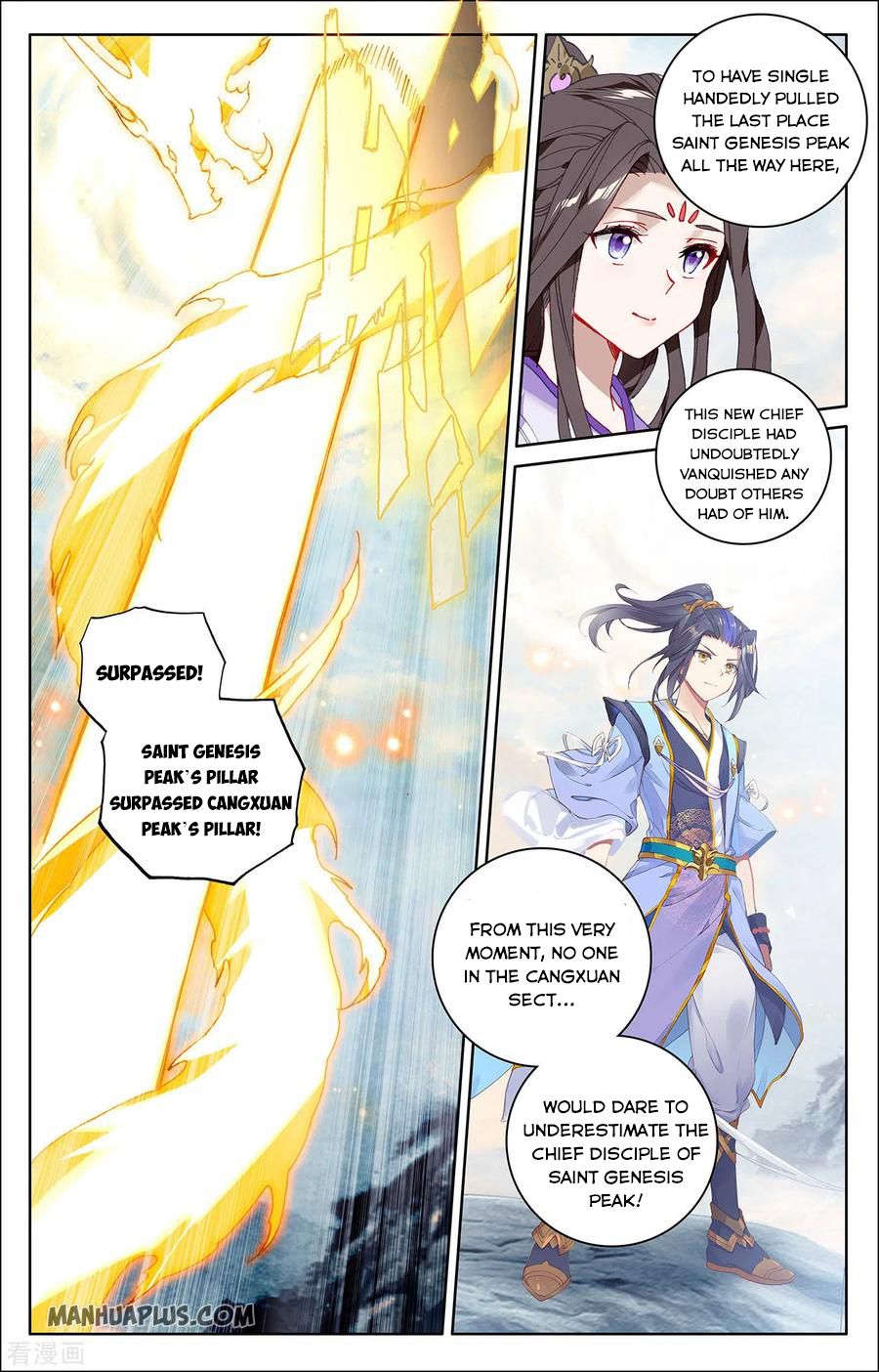 Yuan Zun Chapter 546 page 6