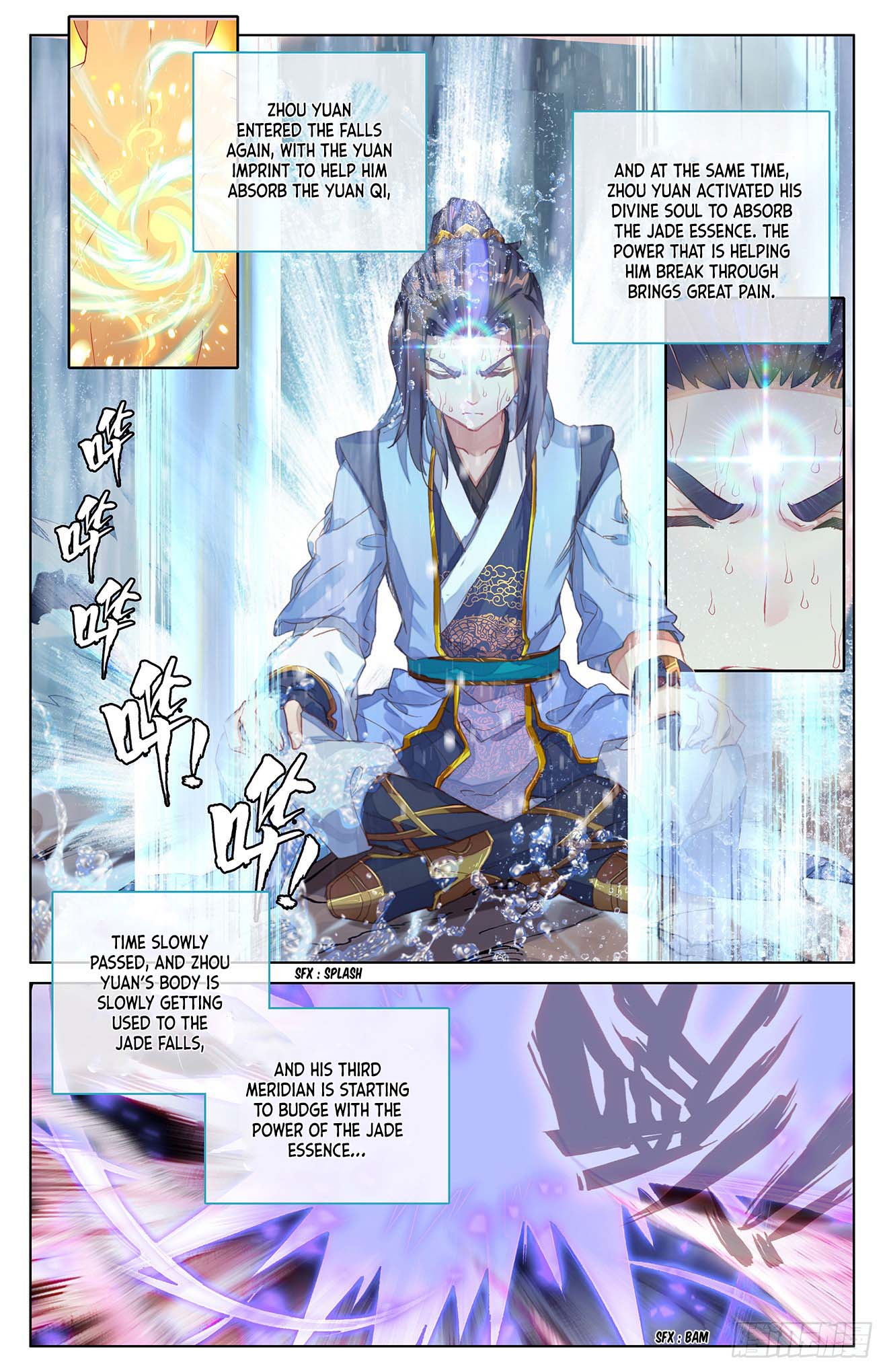 Yuan Zun Chapter 58 page 5