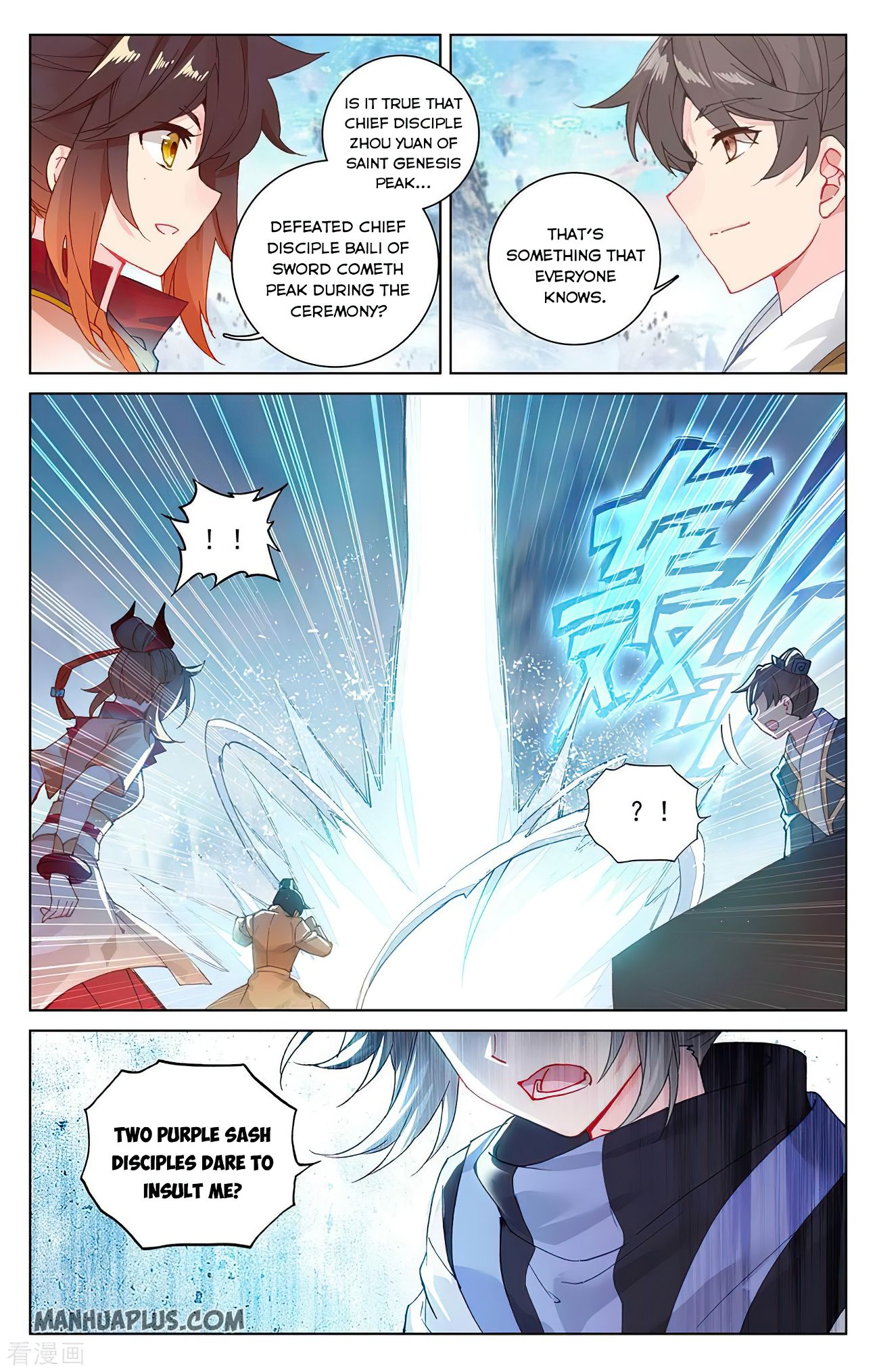 Yuan Zun Chapter 548 page 5