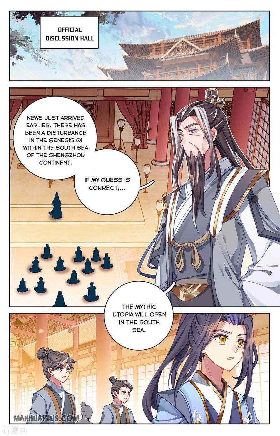 Yuan Zun Chapter 551 page 2