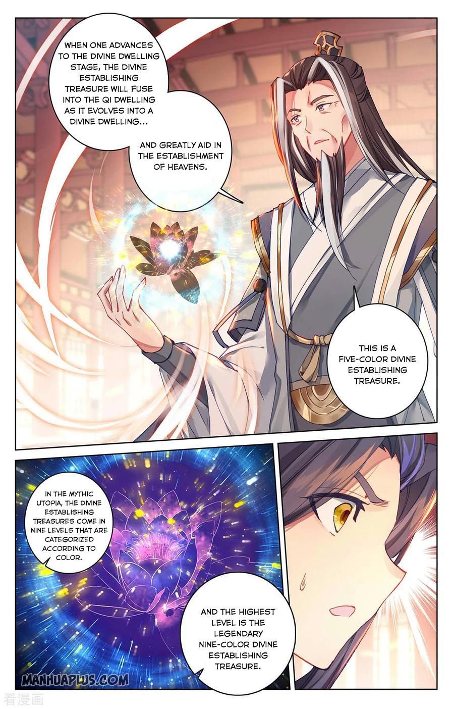 Yuan Zun Chapter 551 page 6