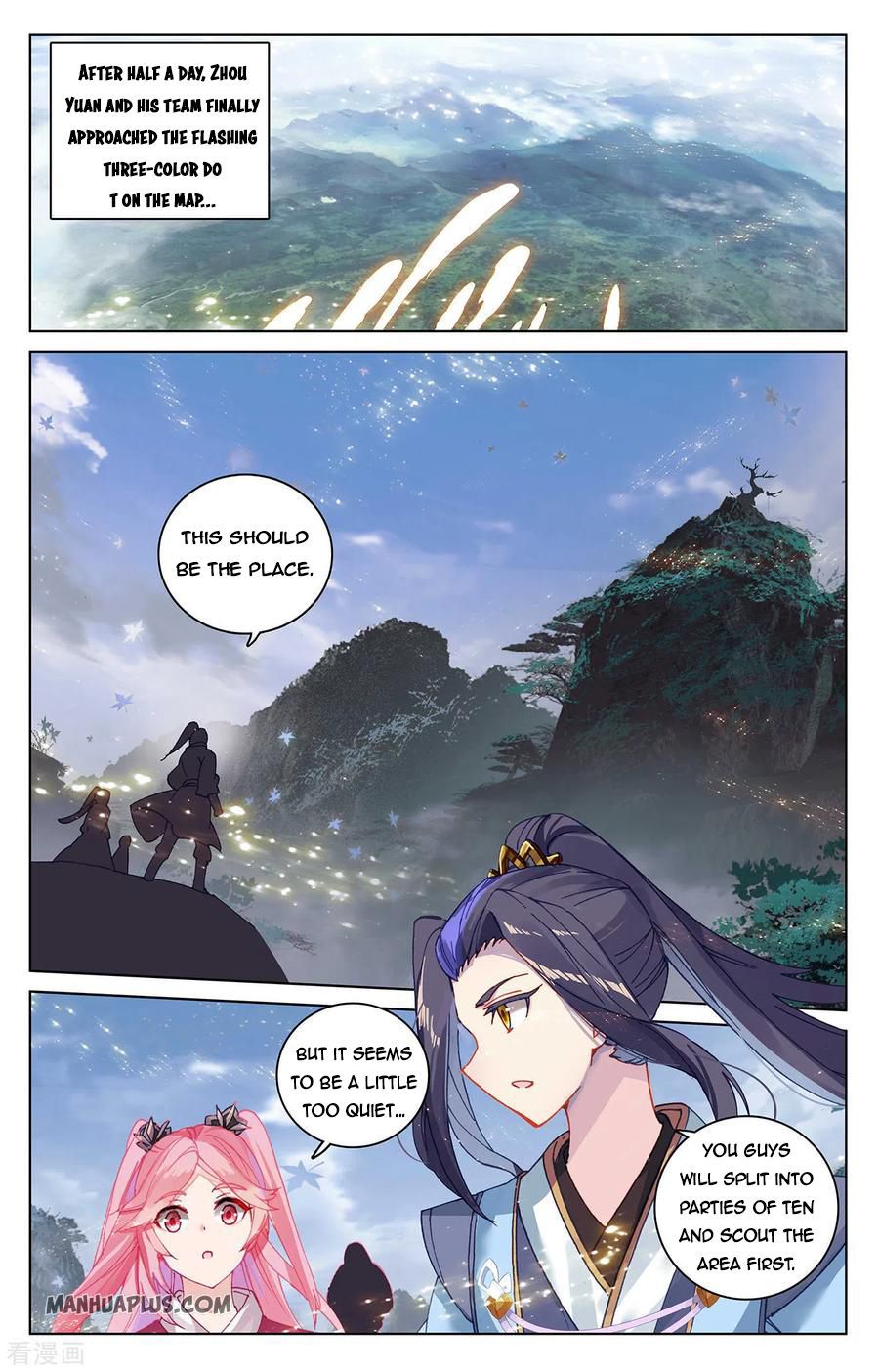 Yuan Zun Chapter 555 page 2