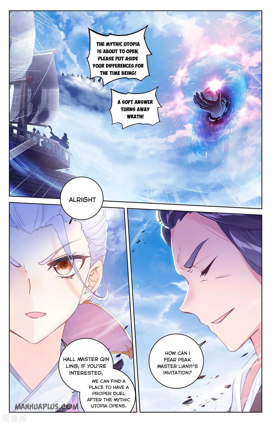Yuan Zun Chapter 554 page 2