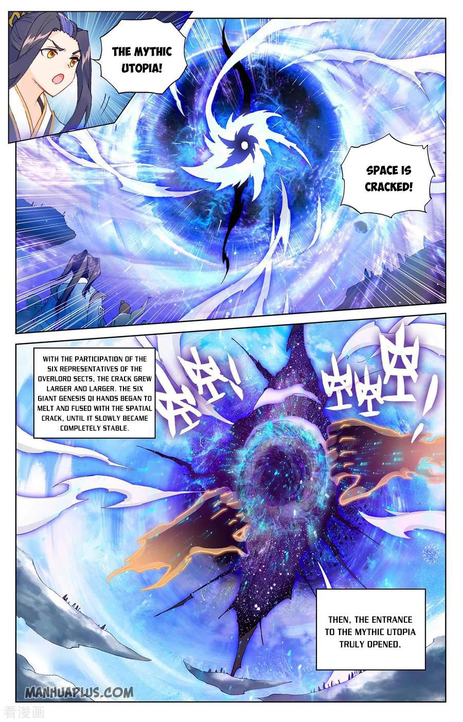 Yuan Zun Chapter 554 page 3