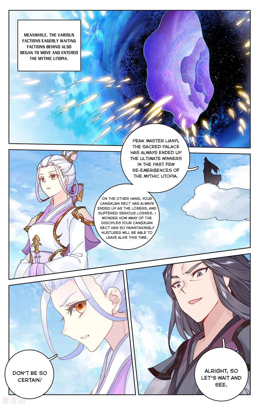 Yuan Zun Chapter 554 page 5