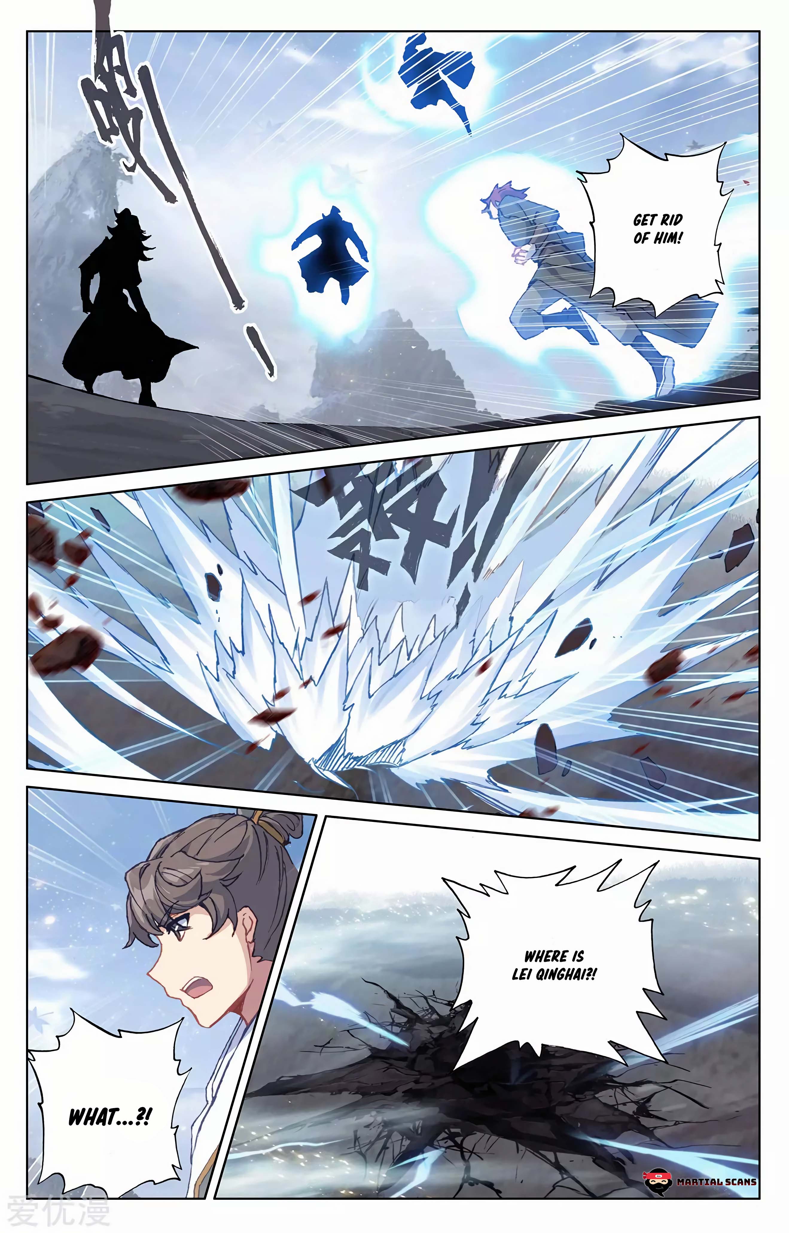 Yuan Zun Chapter 557 page 6