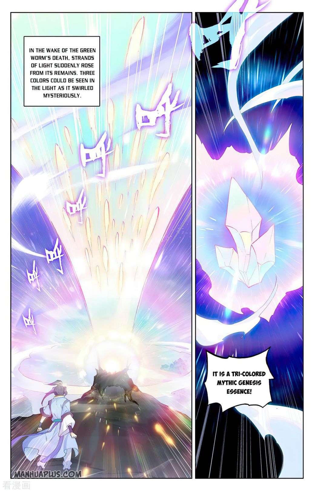 Yuan Zun Chapter 556 page 4