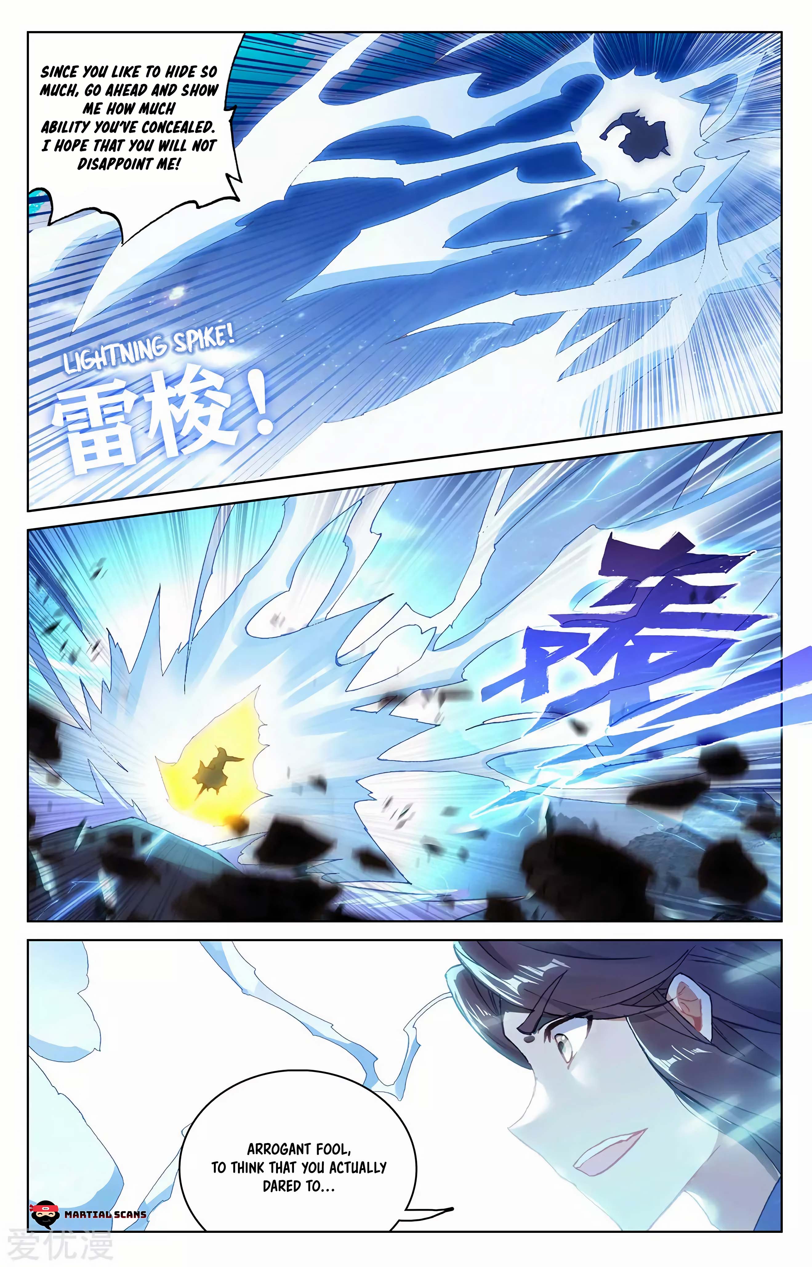 Yuan Zun Chapter 558 page 3