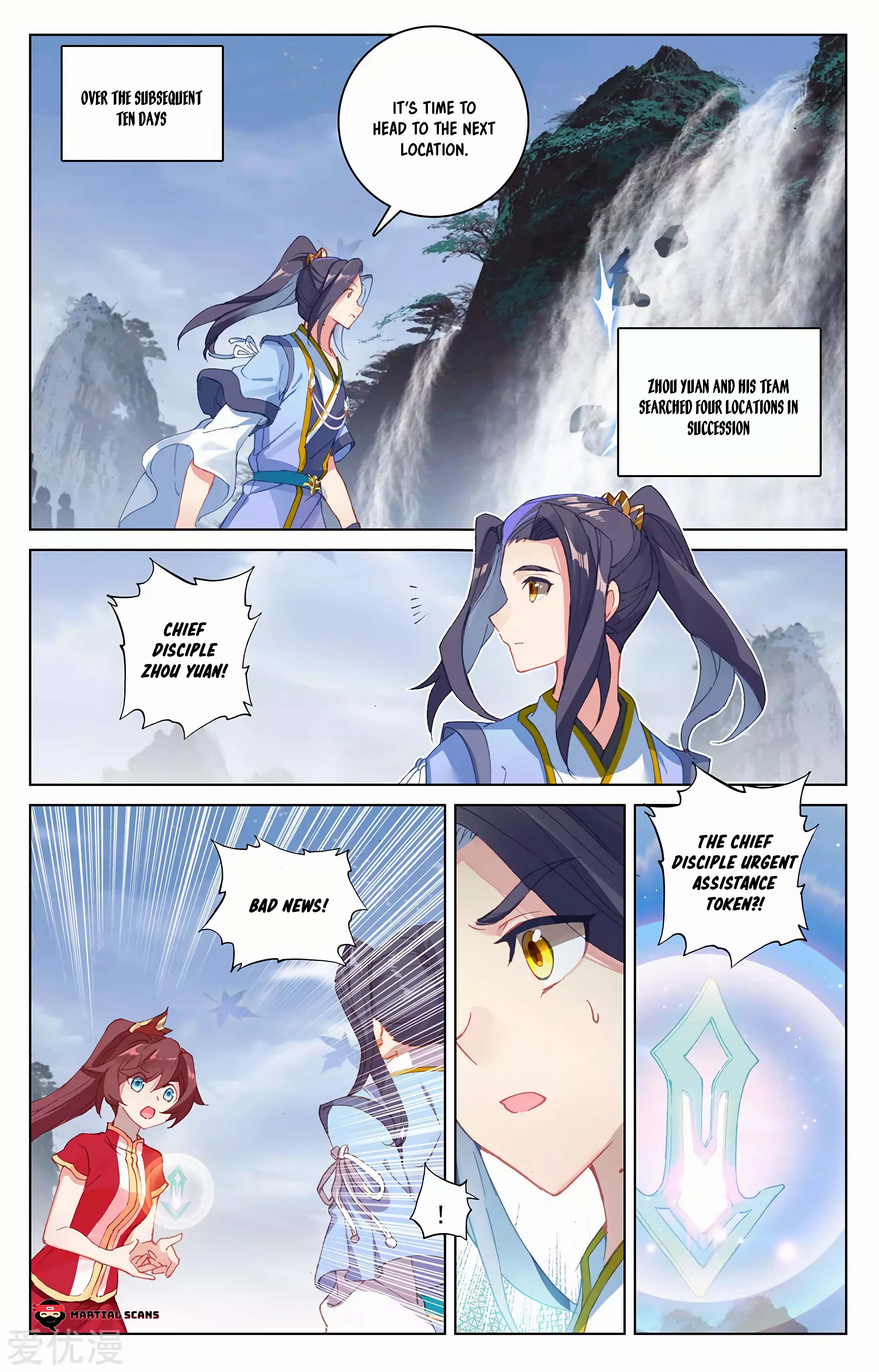 Yuan Zun Chapter 560 page 4