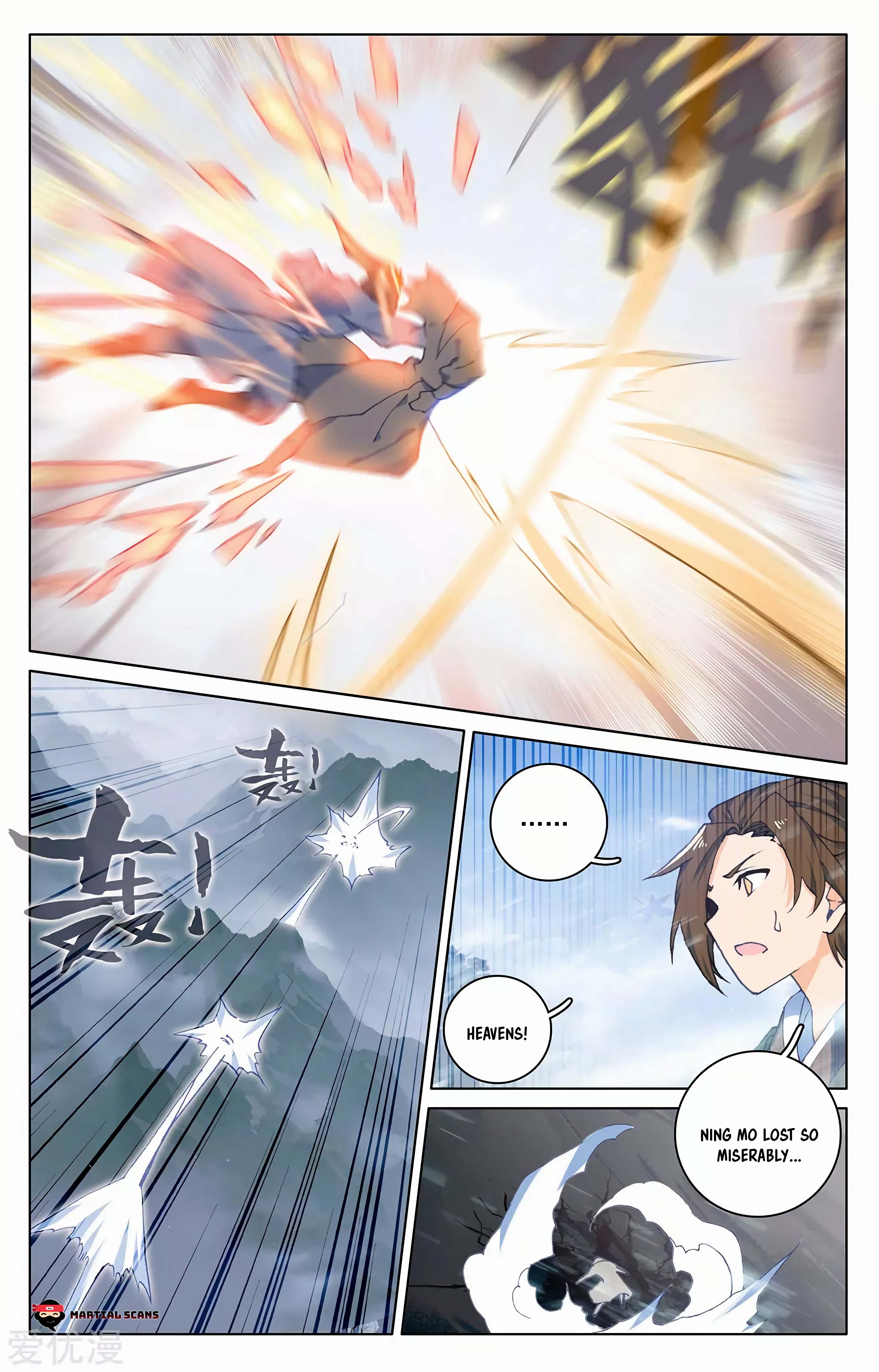 Yuan Zun Chapter 563 page 2