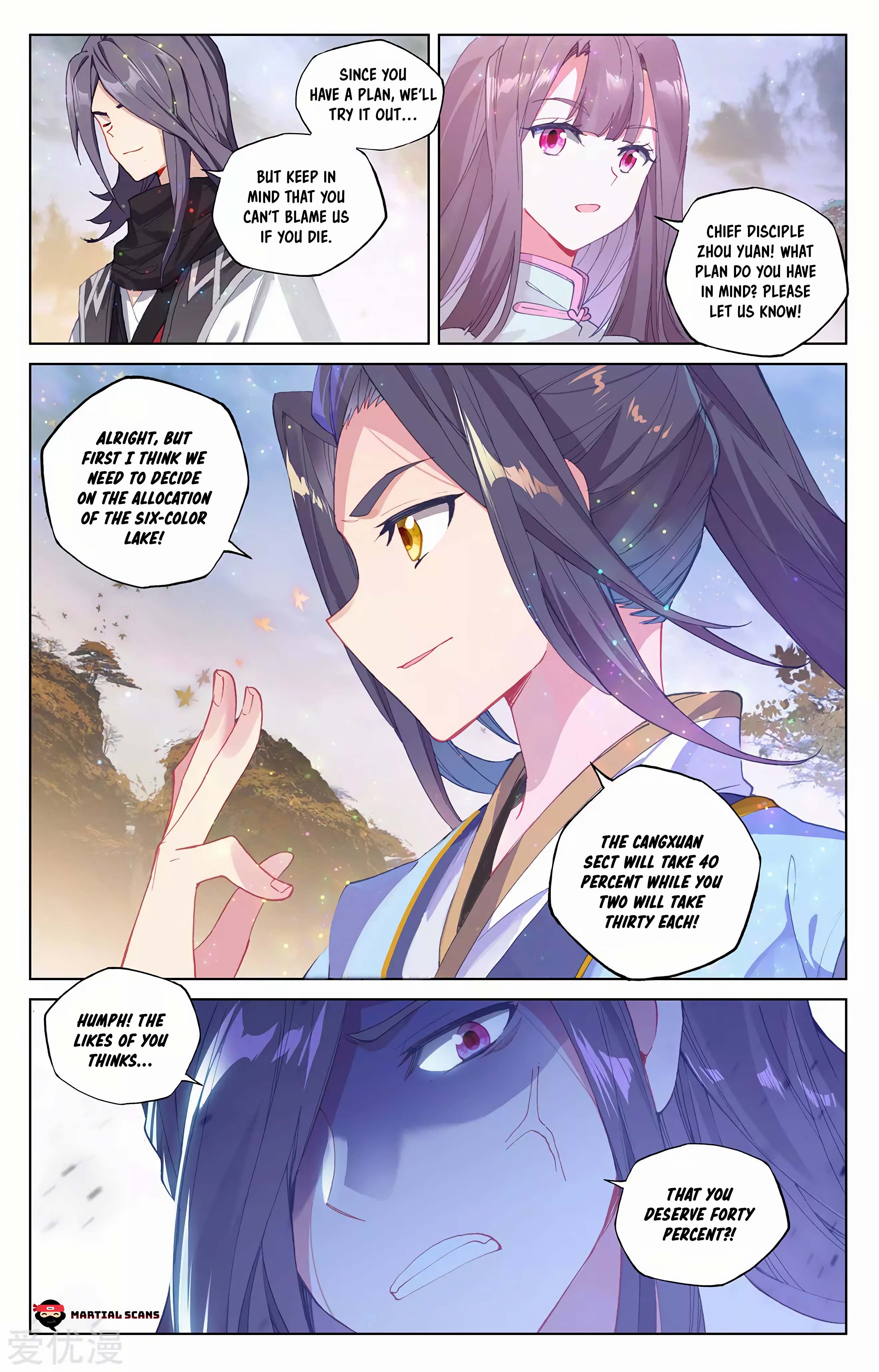 Yuan Zun Chapter 569 page 2