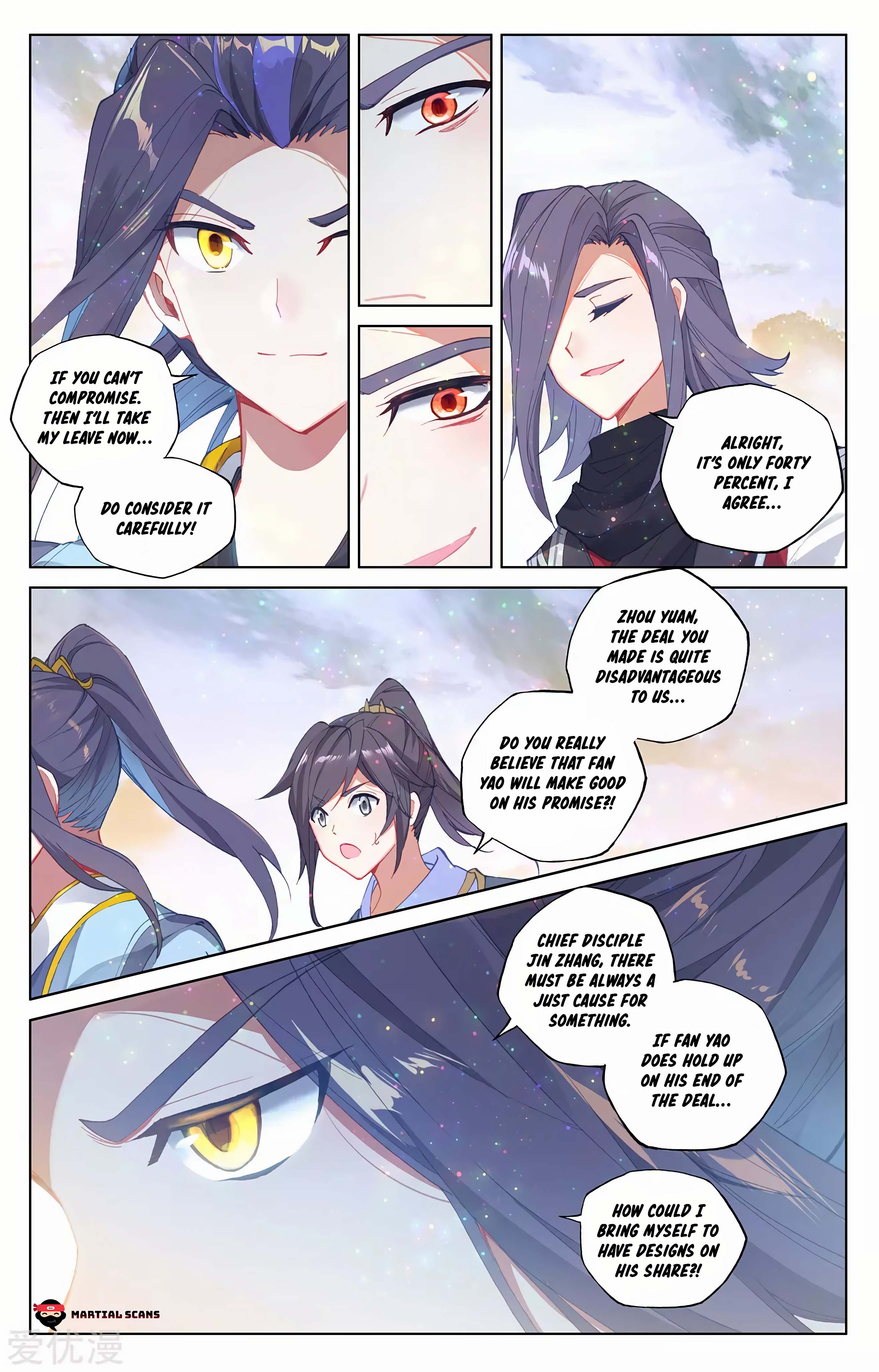 Yuan Zun Chapter 569 page 3