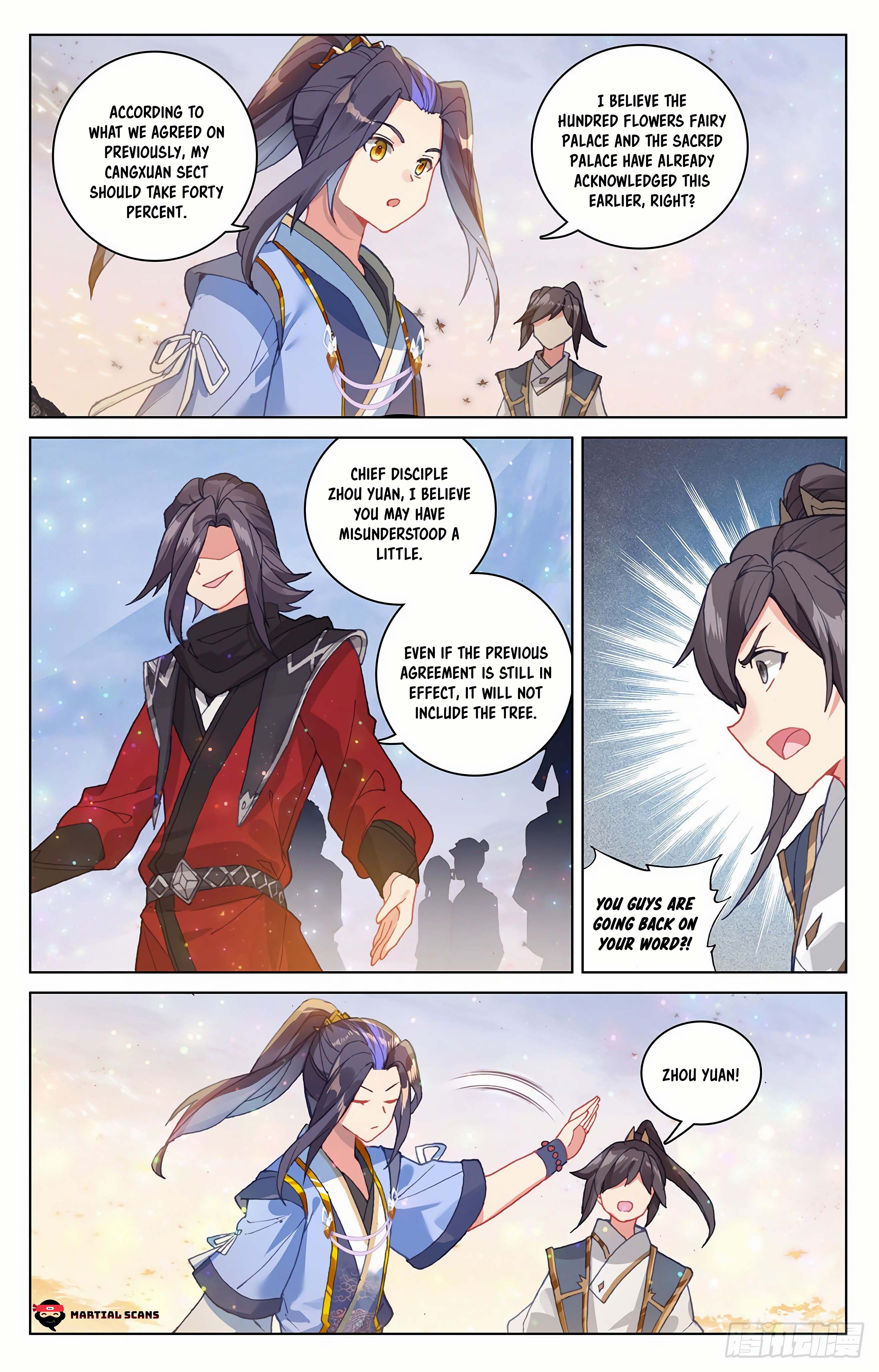 Yuan Zun Chapter 571 page 2