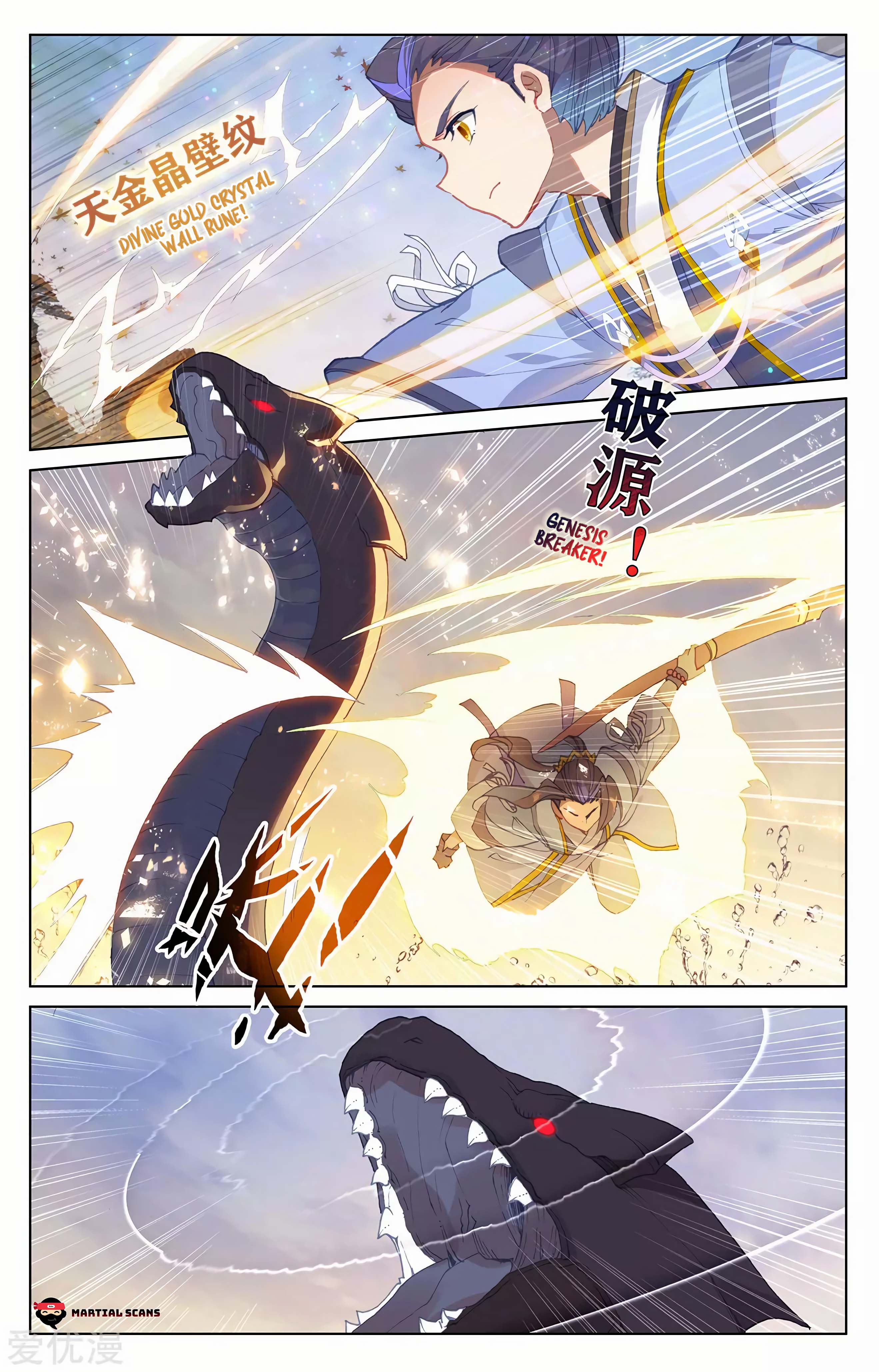 Yuan Zun Chapter 570 page 3