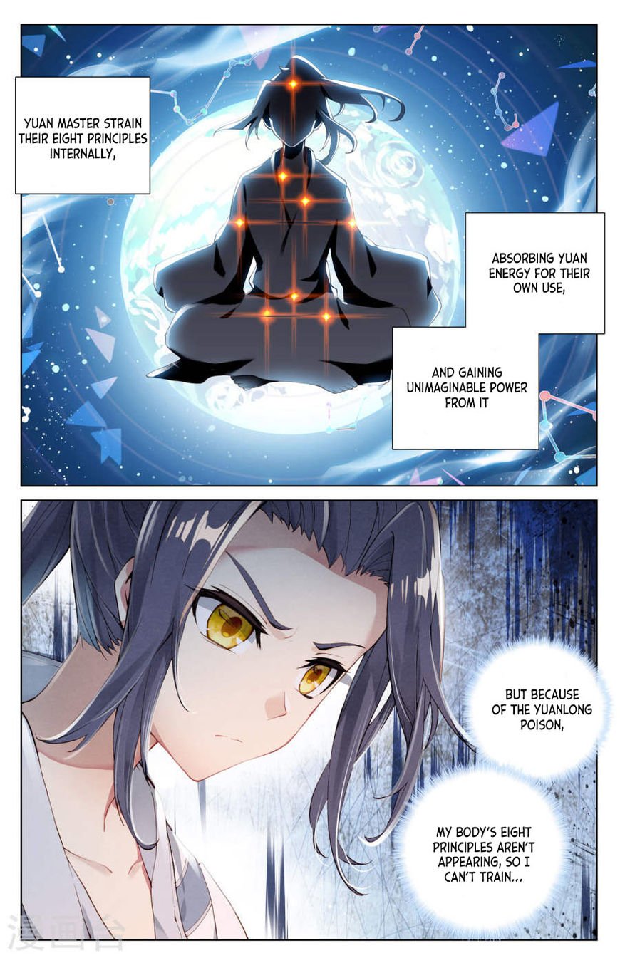 Yuan Zun Chapter 6 page 6