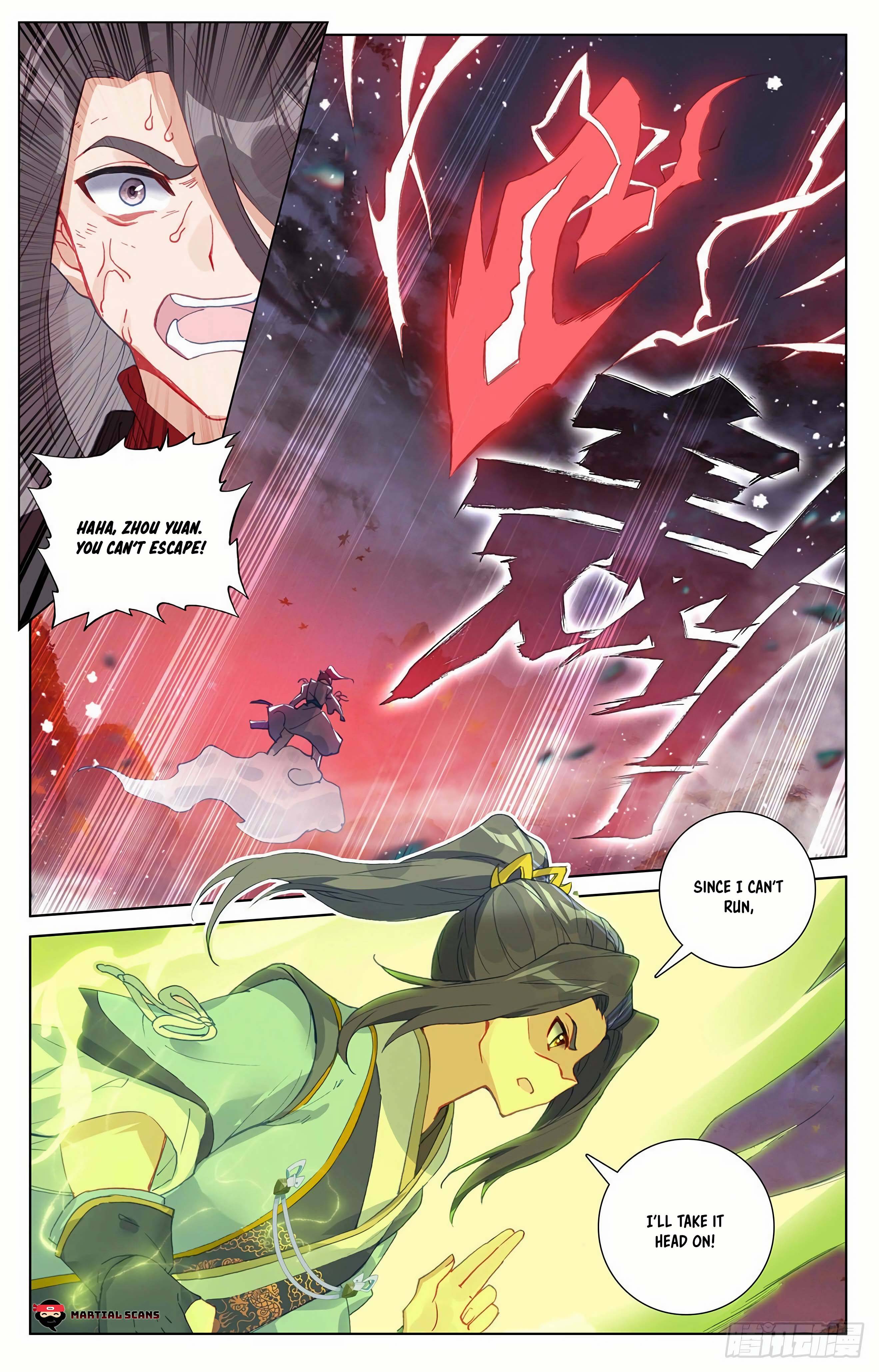 Yuan Zun Chapter 607 page 6