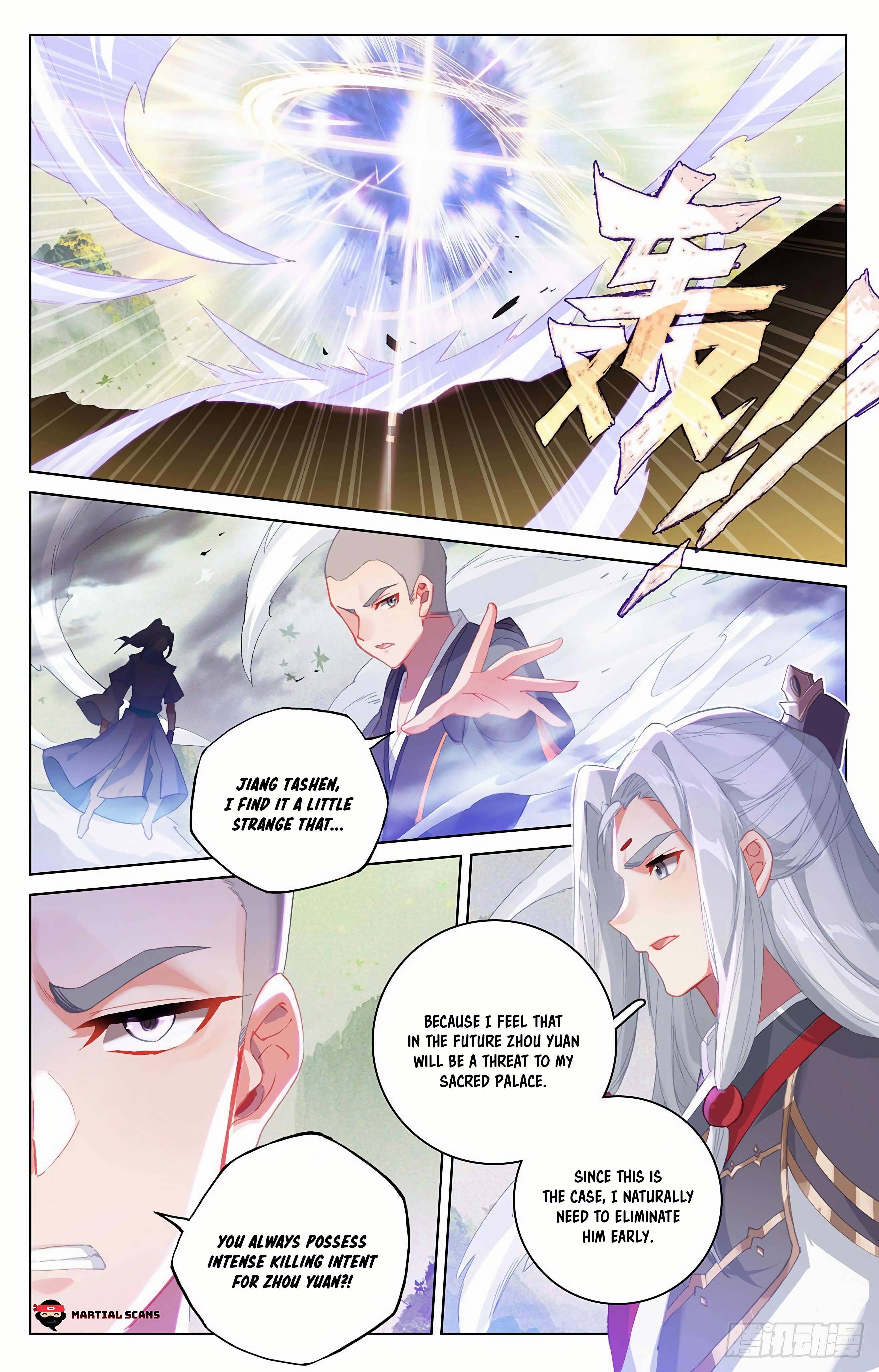 Yuan Zun Chapter 613 page 4