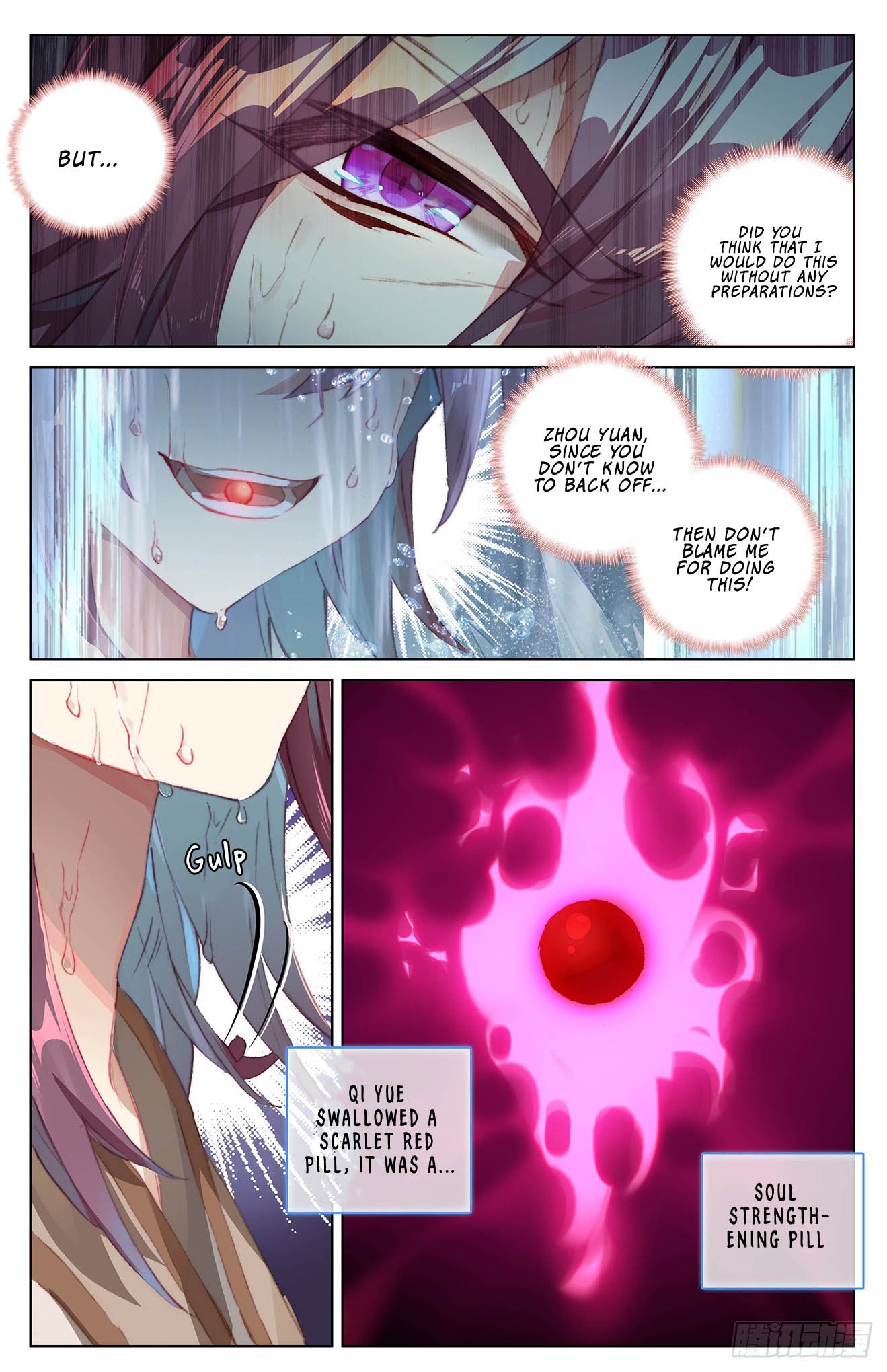 Yuan Zun Chapter 66 page 5