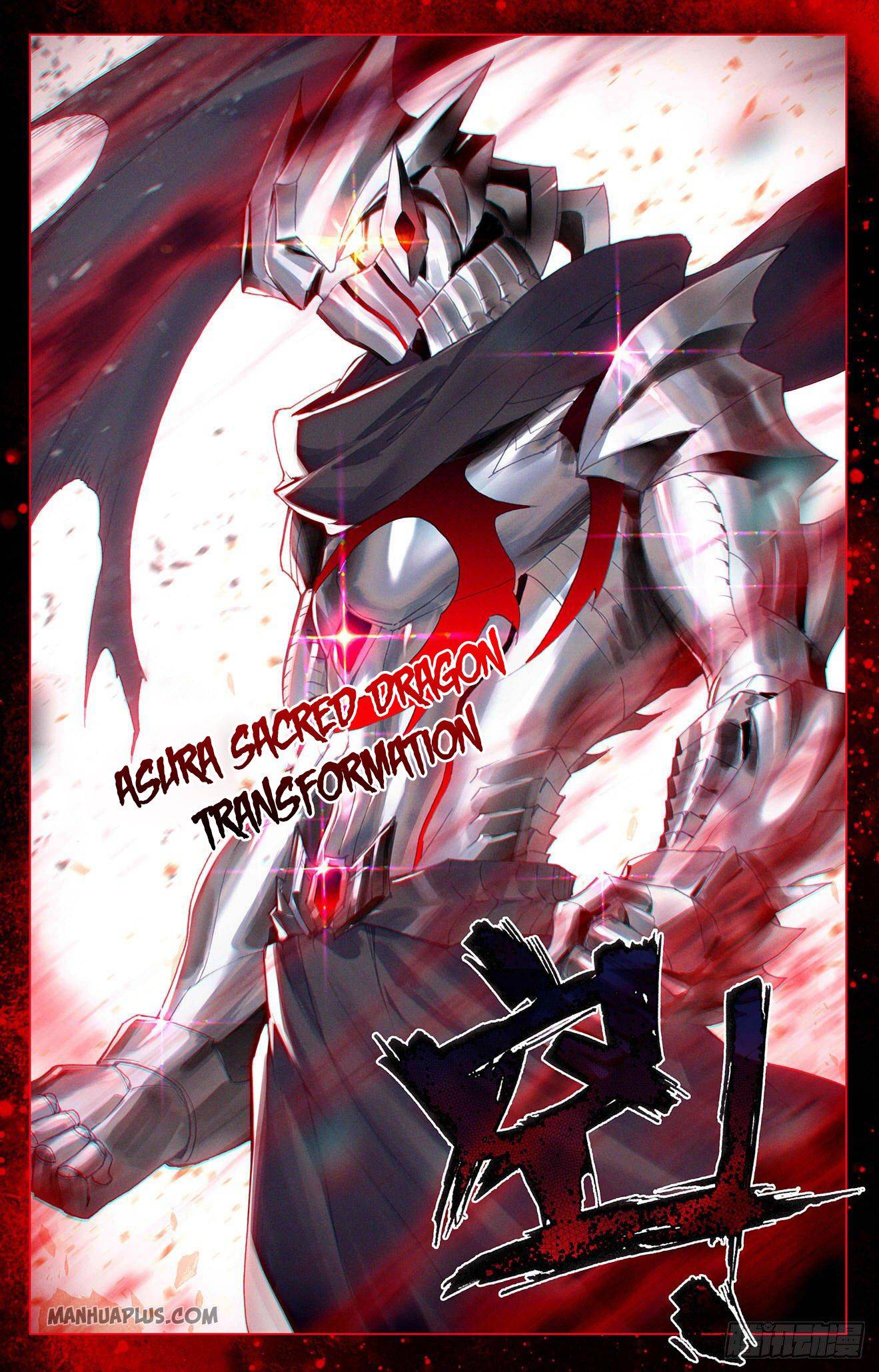 Yuan Zun Chapter 648 page 6