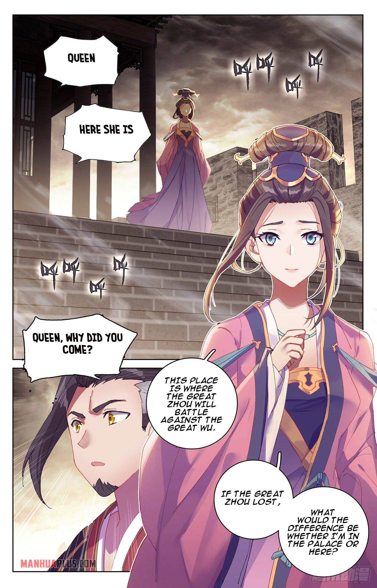 Yuan Zun Chapter 654 page 2