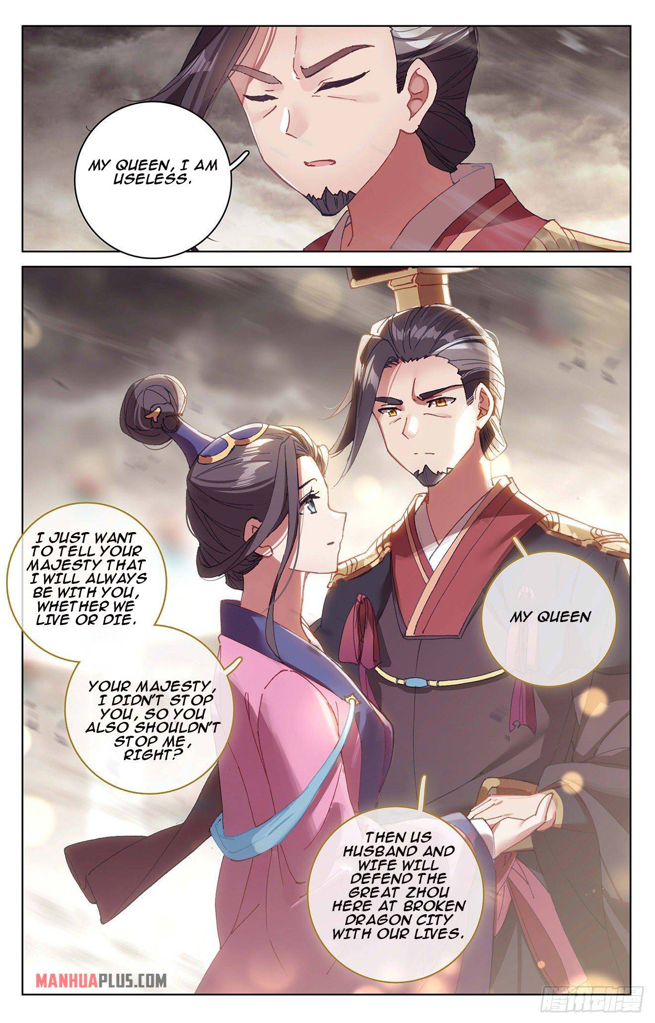 Yuan Zun Chapter 654 page 3