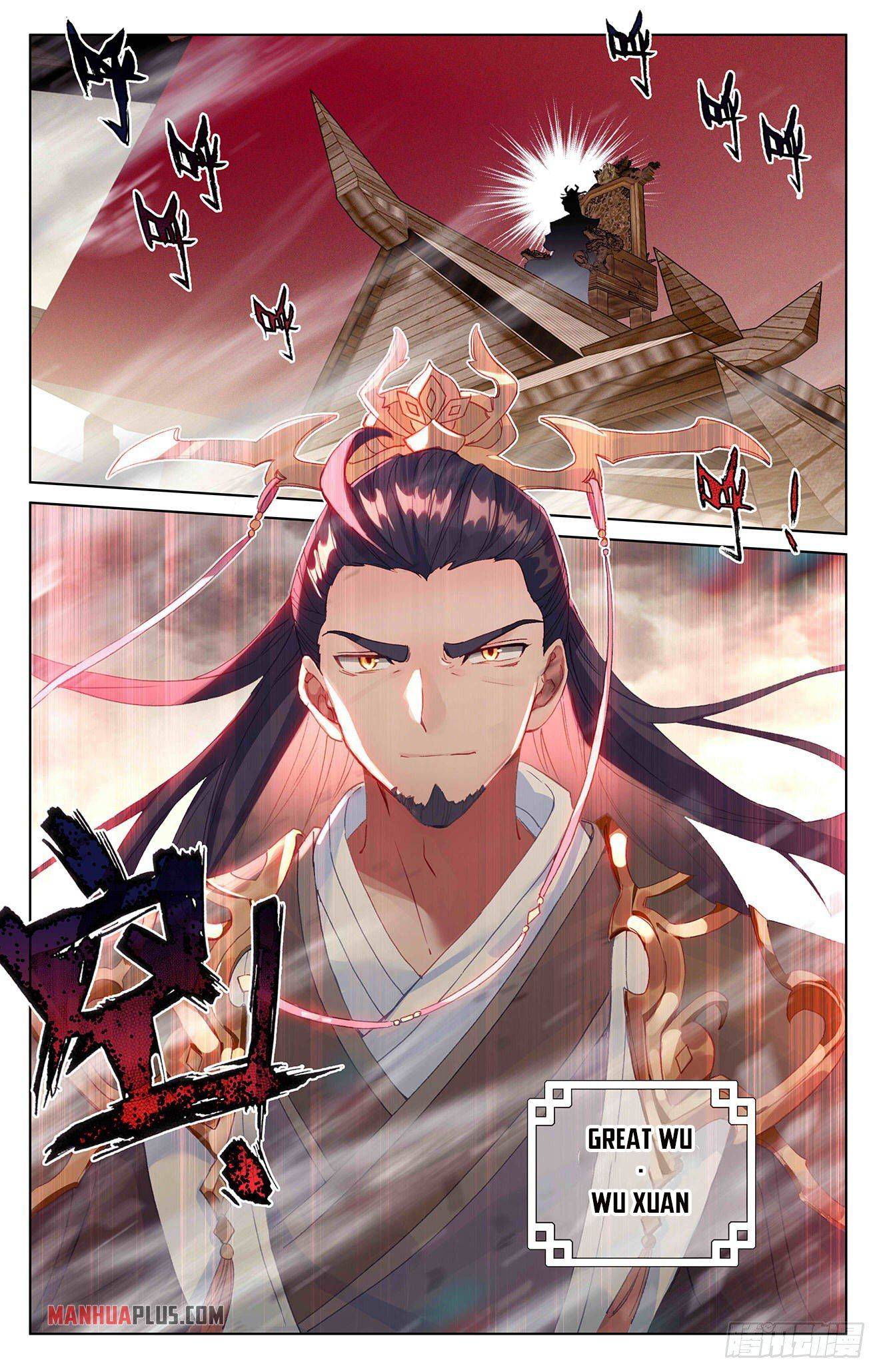 Yuan Zun Chapter 654 page 5