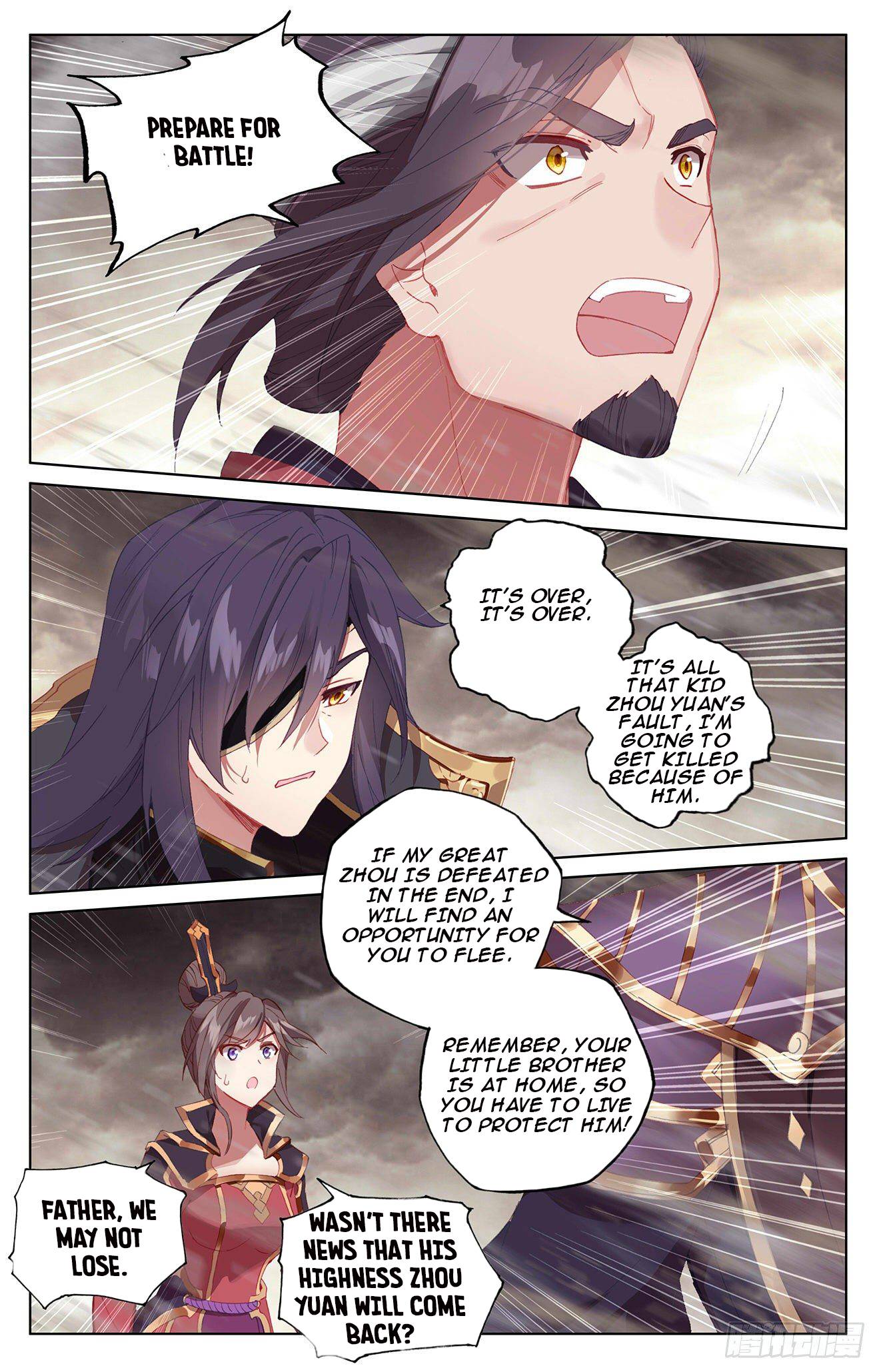 Yuan Zun Chapter 654 page 6