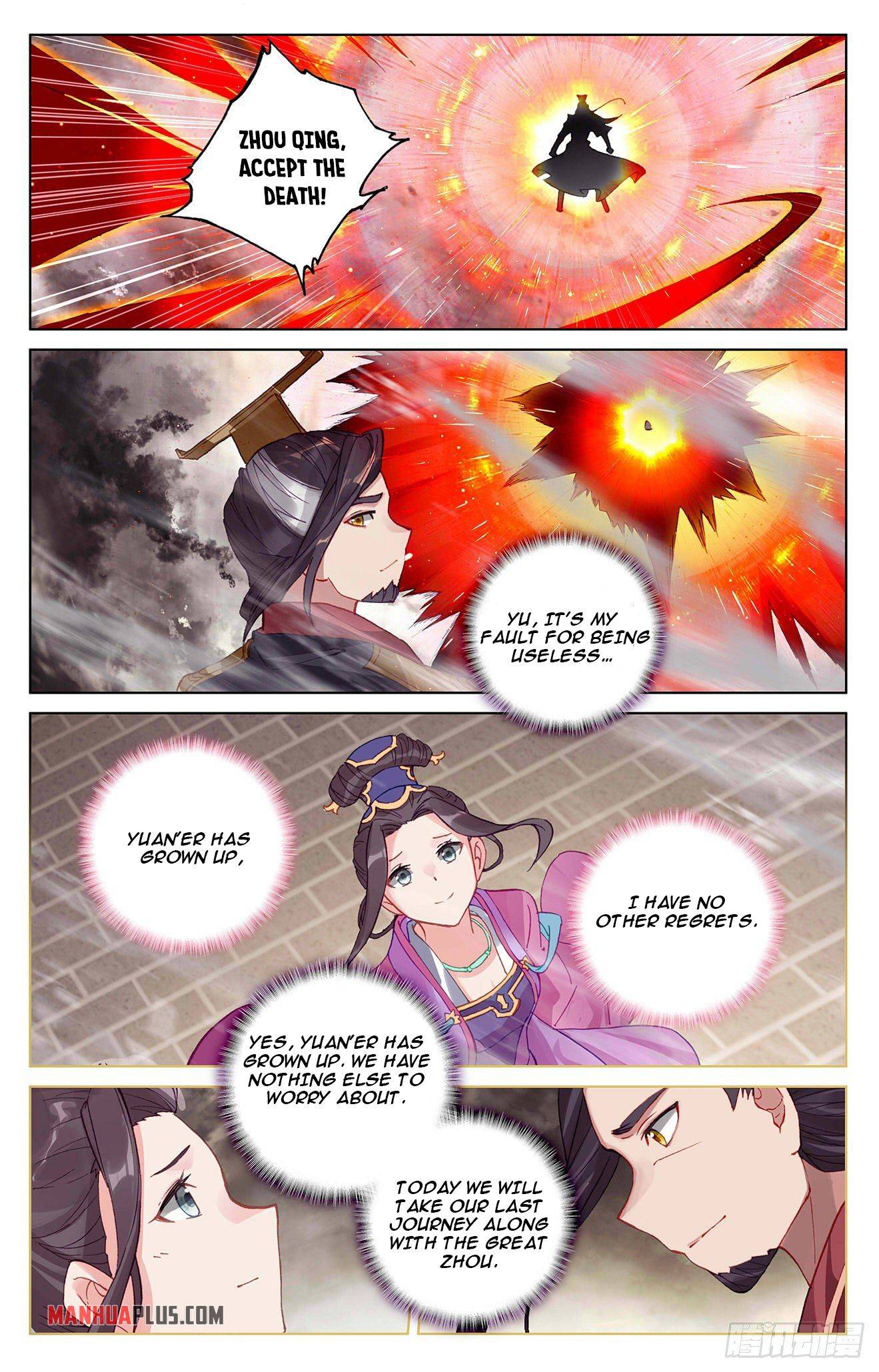 Yuan Zun Chapter 656 page 2