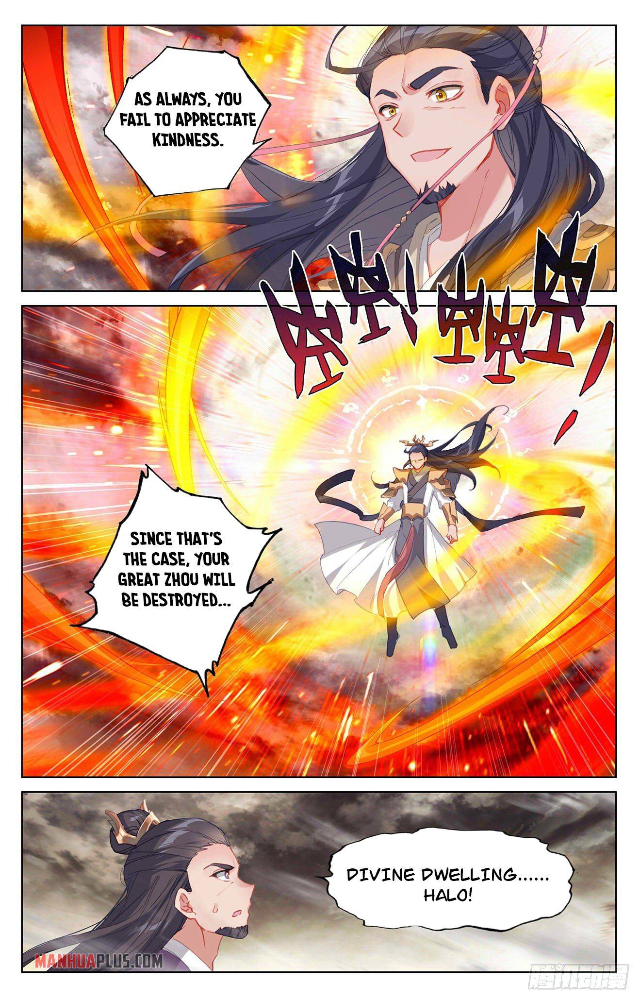 Yuan Zun Chapter 655 page 3