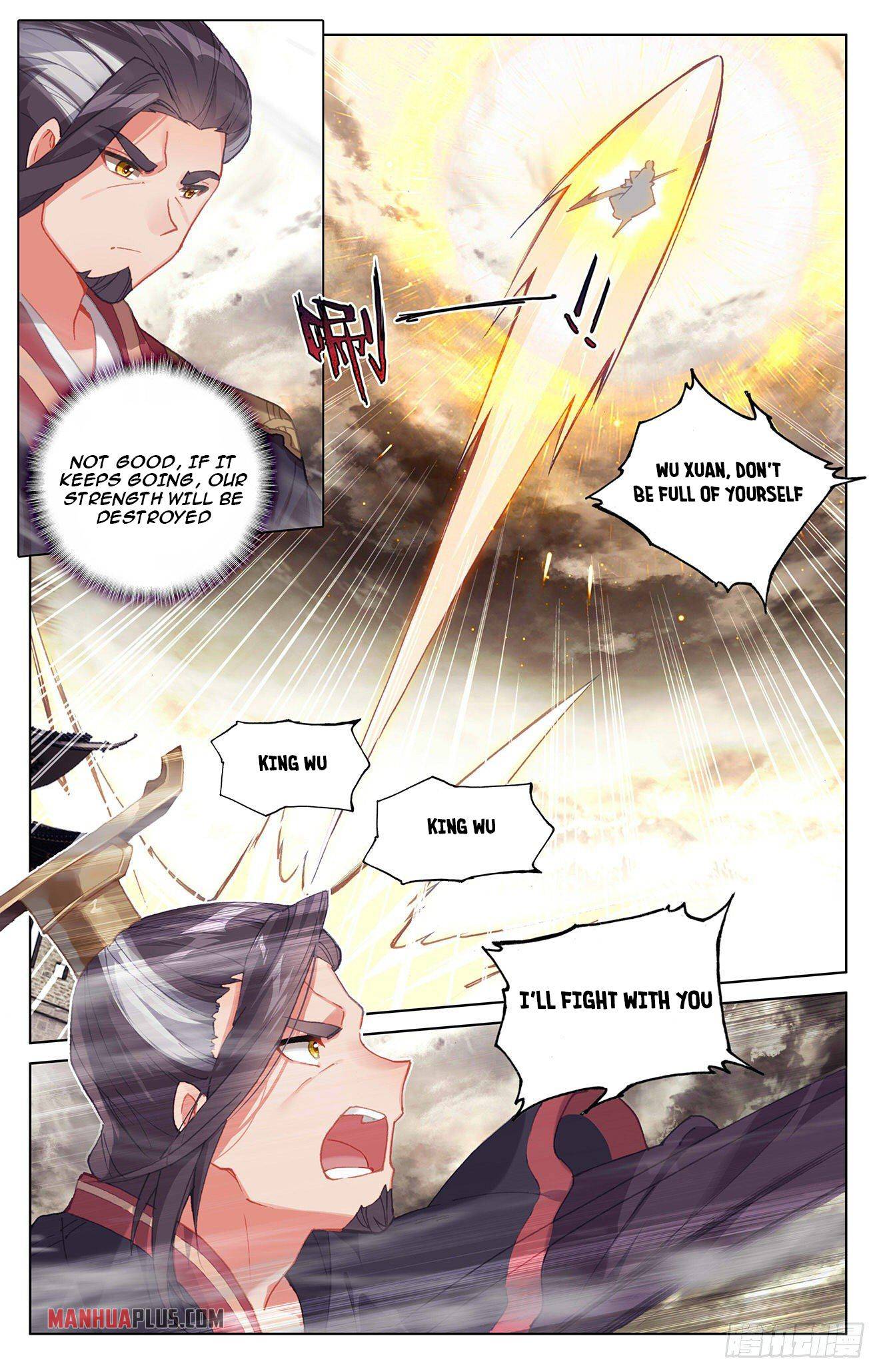 Yuan Zun Chapter 655 page 4