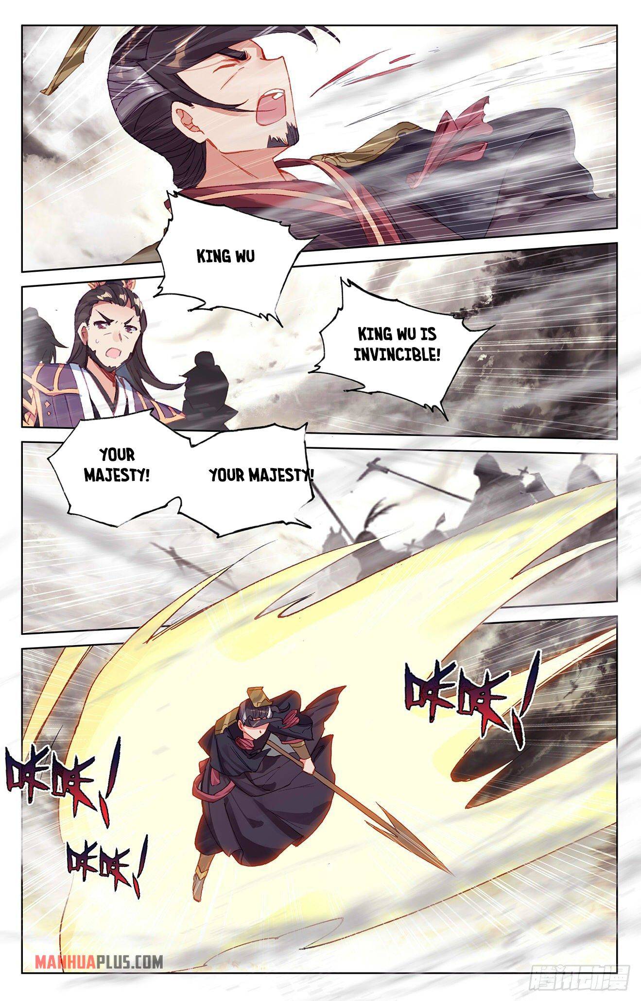 Yuan Zun Chapter 655 page 6