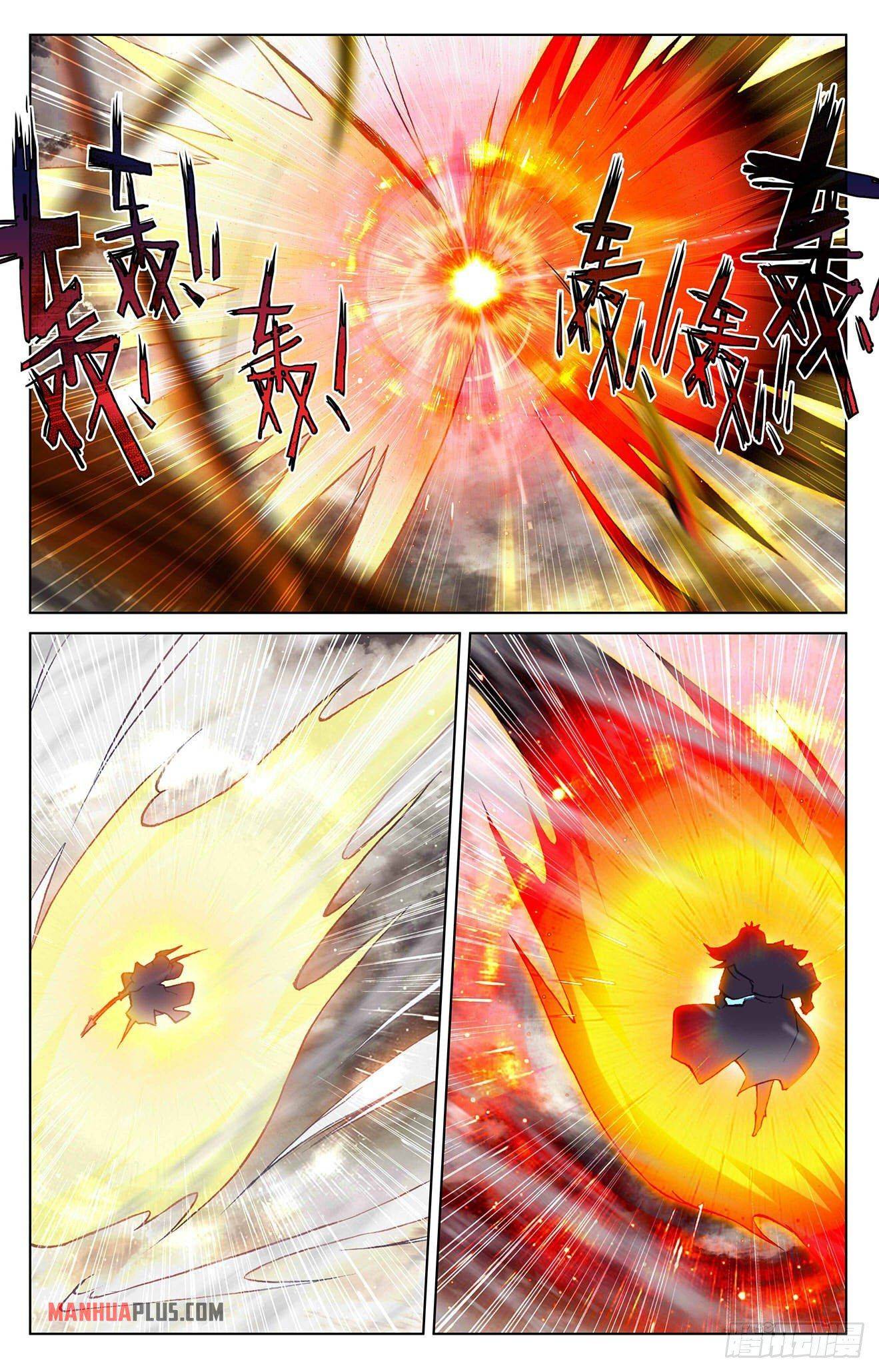 Yuan Zun Chapter 658 page 2