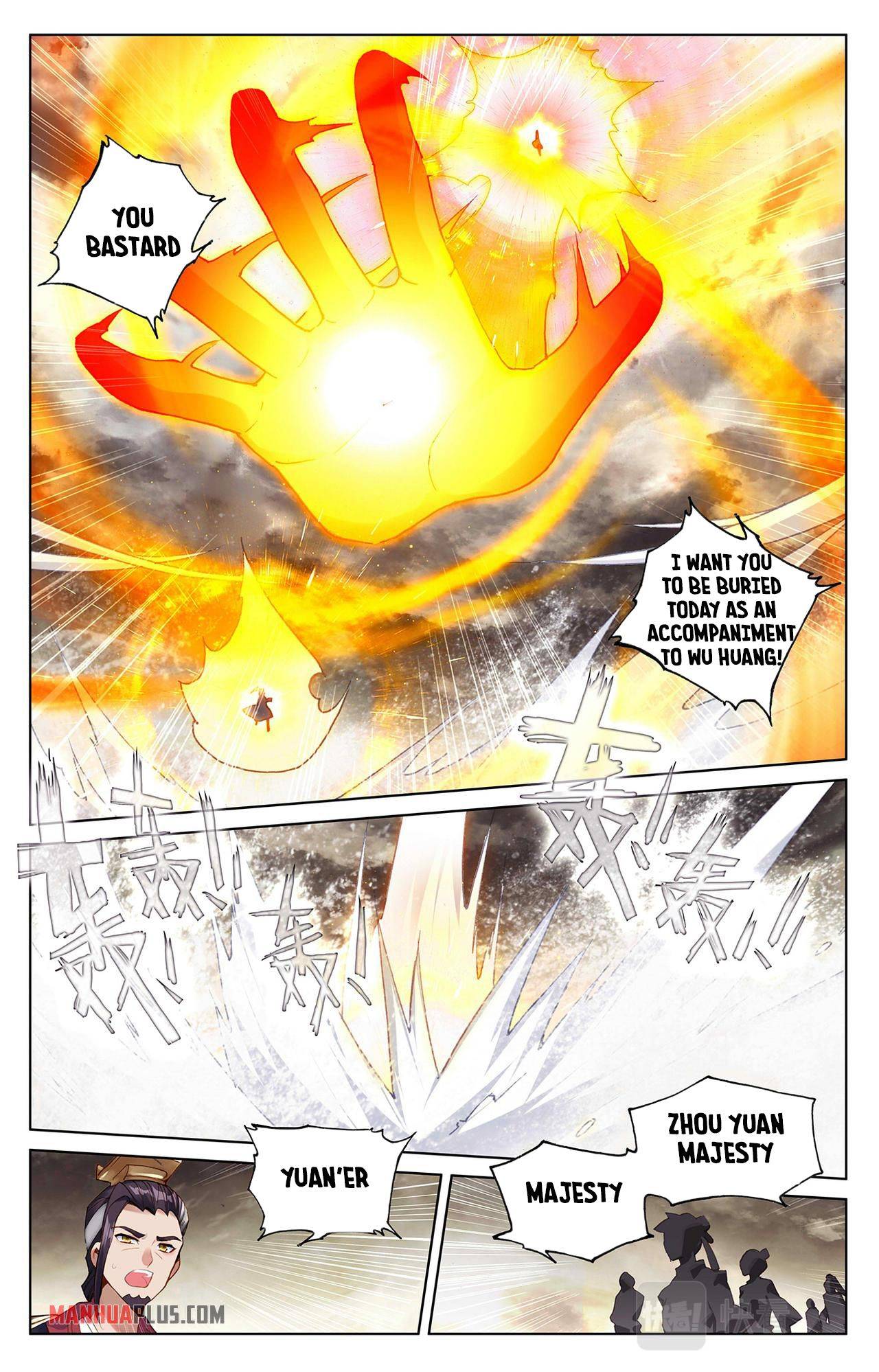 Yuan Zun Chapter 657 page 2