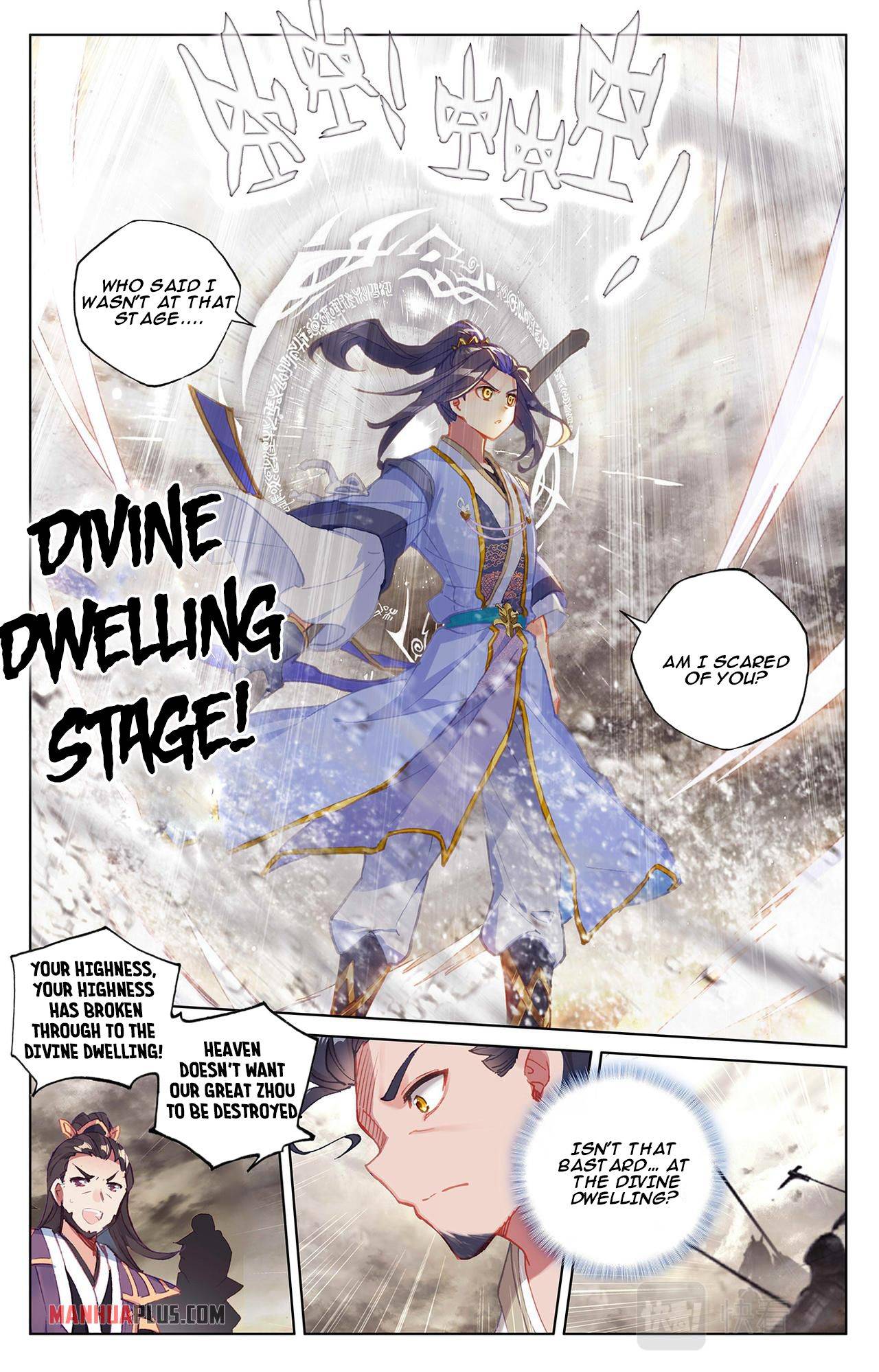Yuan Zun Chapter 657 page 4