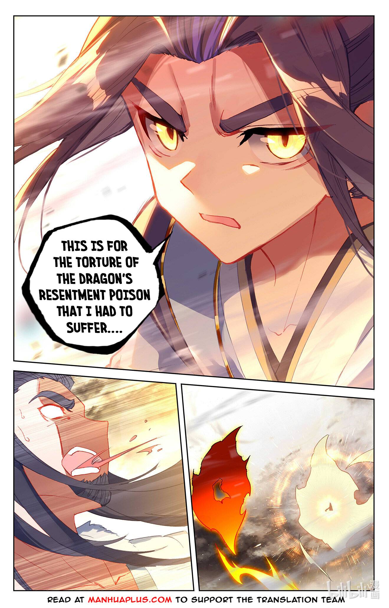 Yuan Zun Chapter 660 page 2