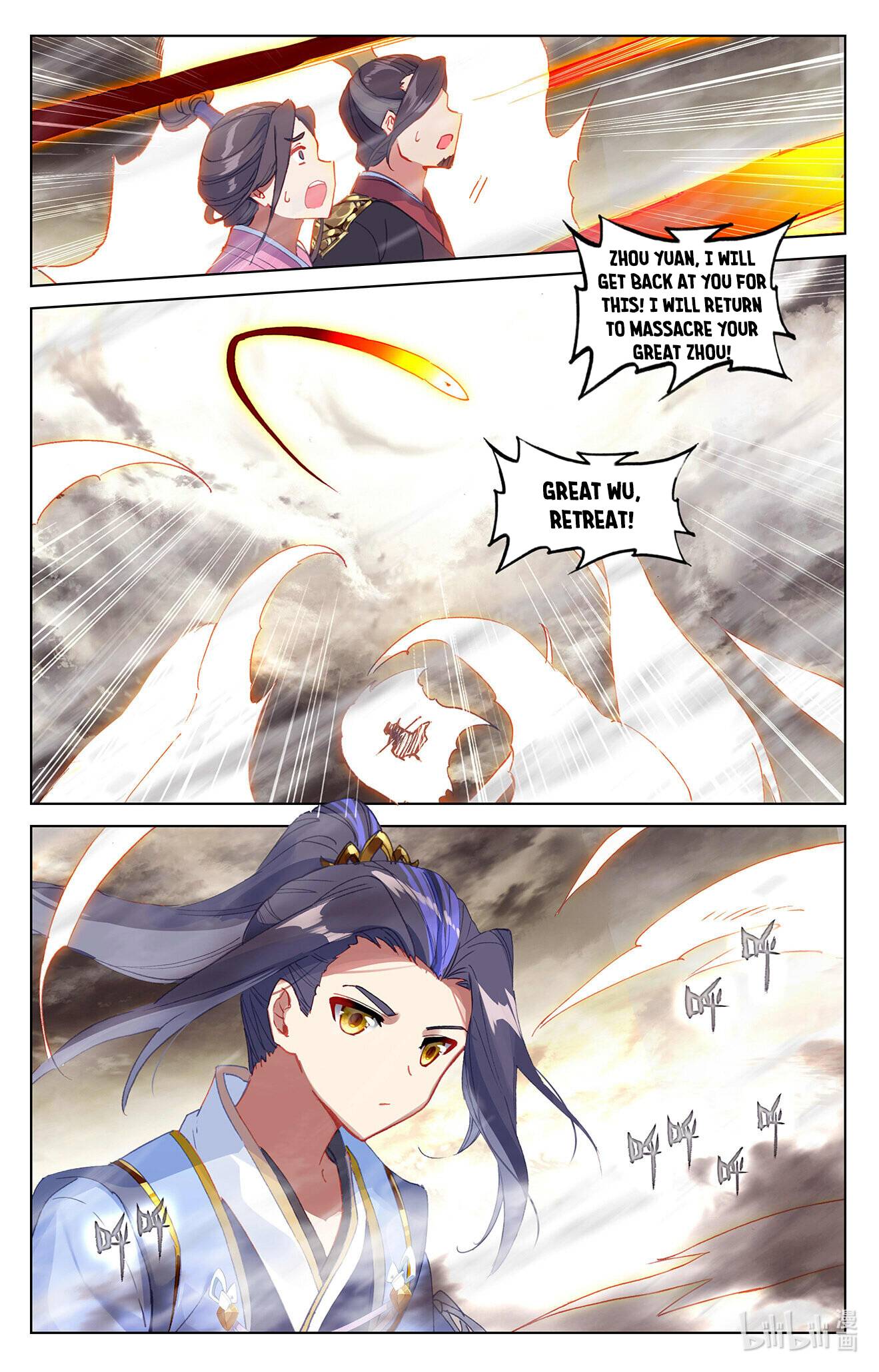 Yuan Zun Chapter 660 page 4