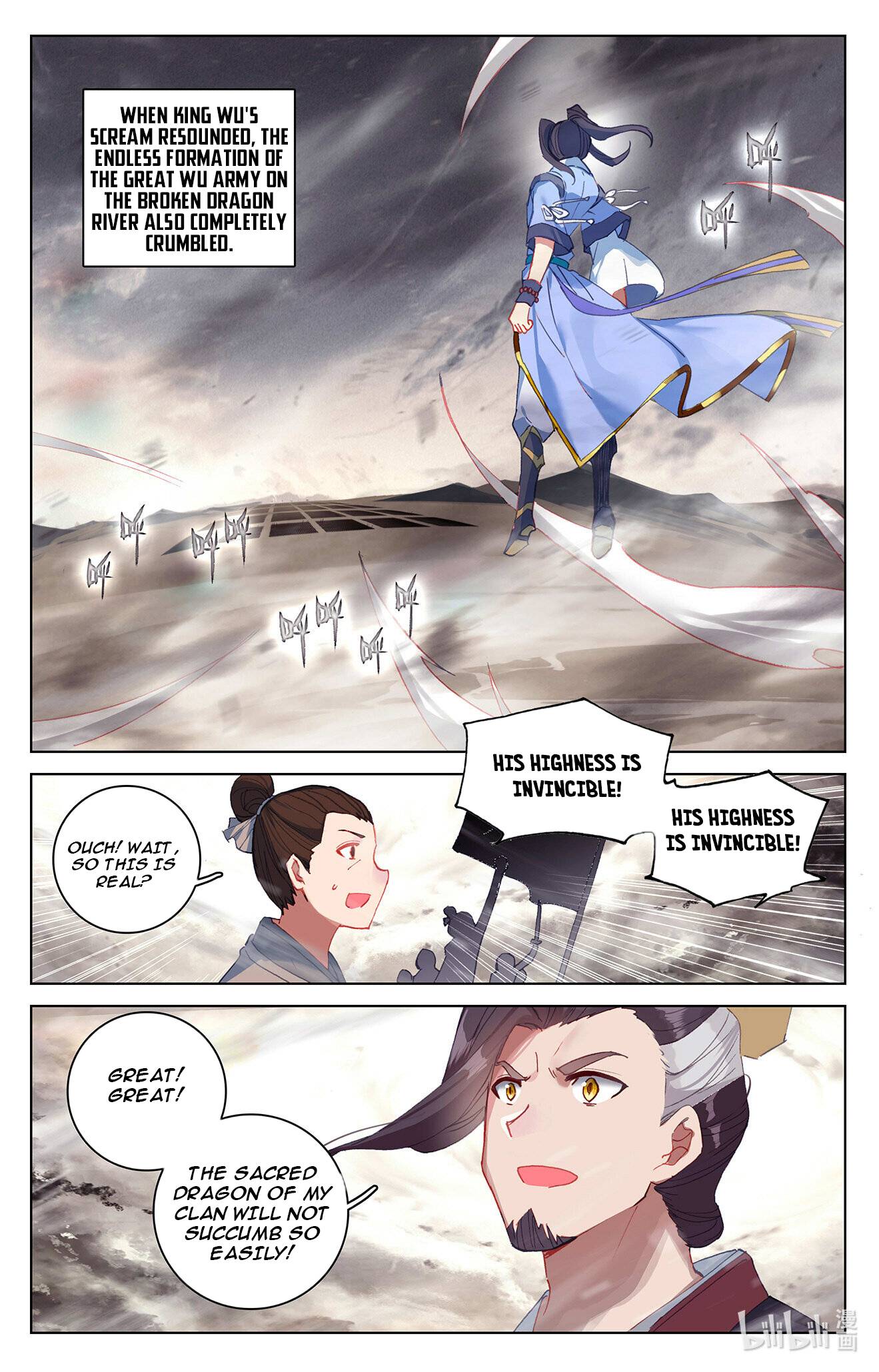 Yuan Zun Chapter 660 page 5