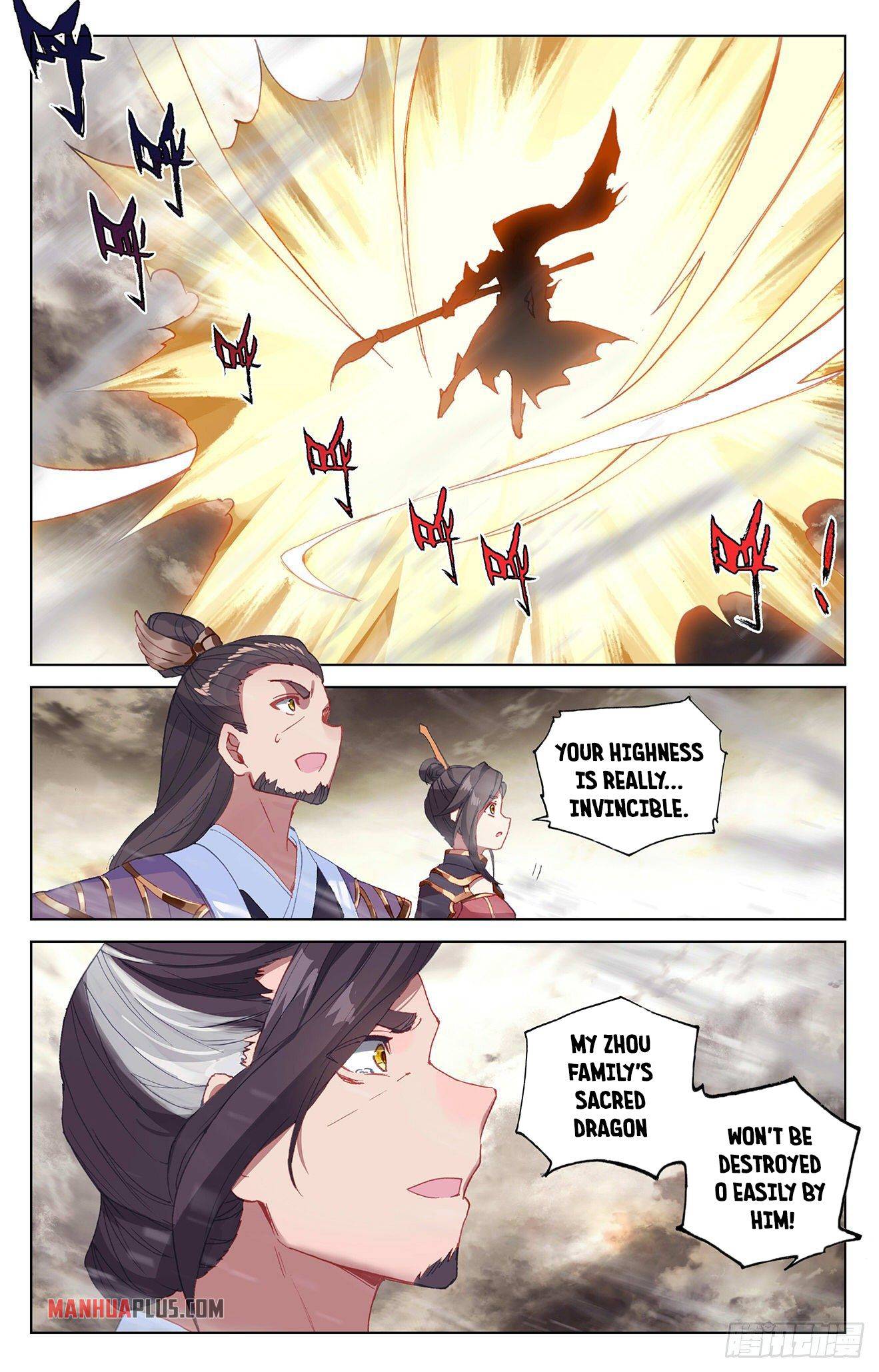 Yuan Zun Chapter 659 page 2