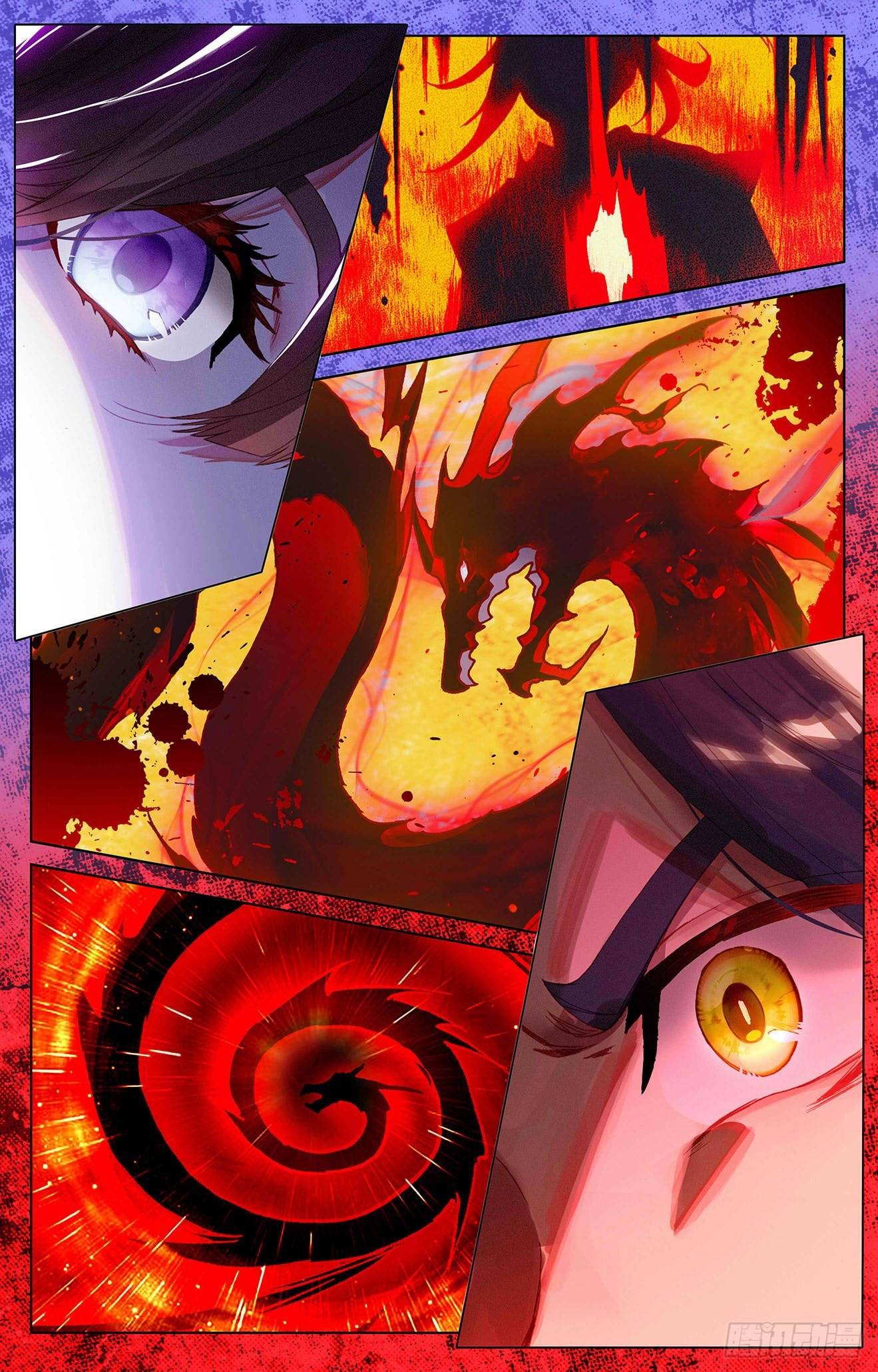 Yuan Zun Chapter 662 page 6