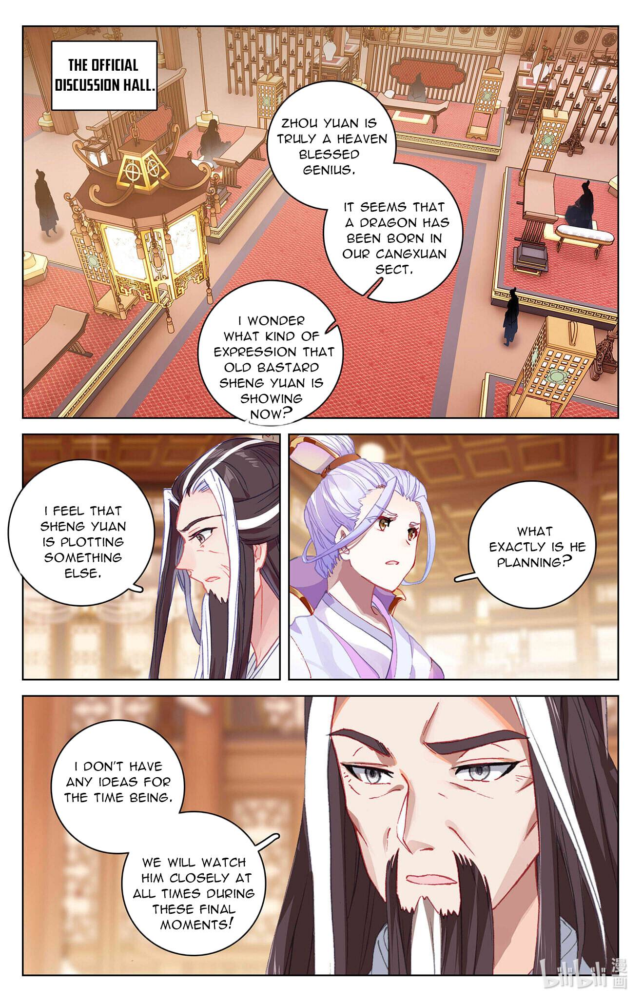 Yuan Zun Chapter 661 page 2