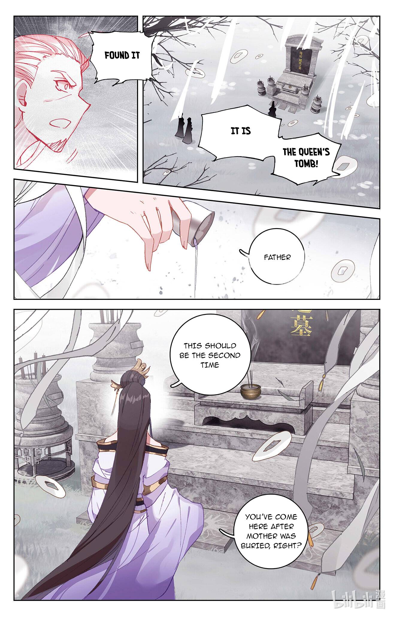 Yuan Zun Chapter 661 page 6
