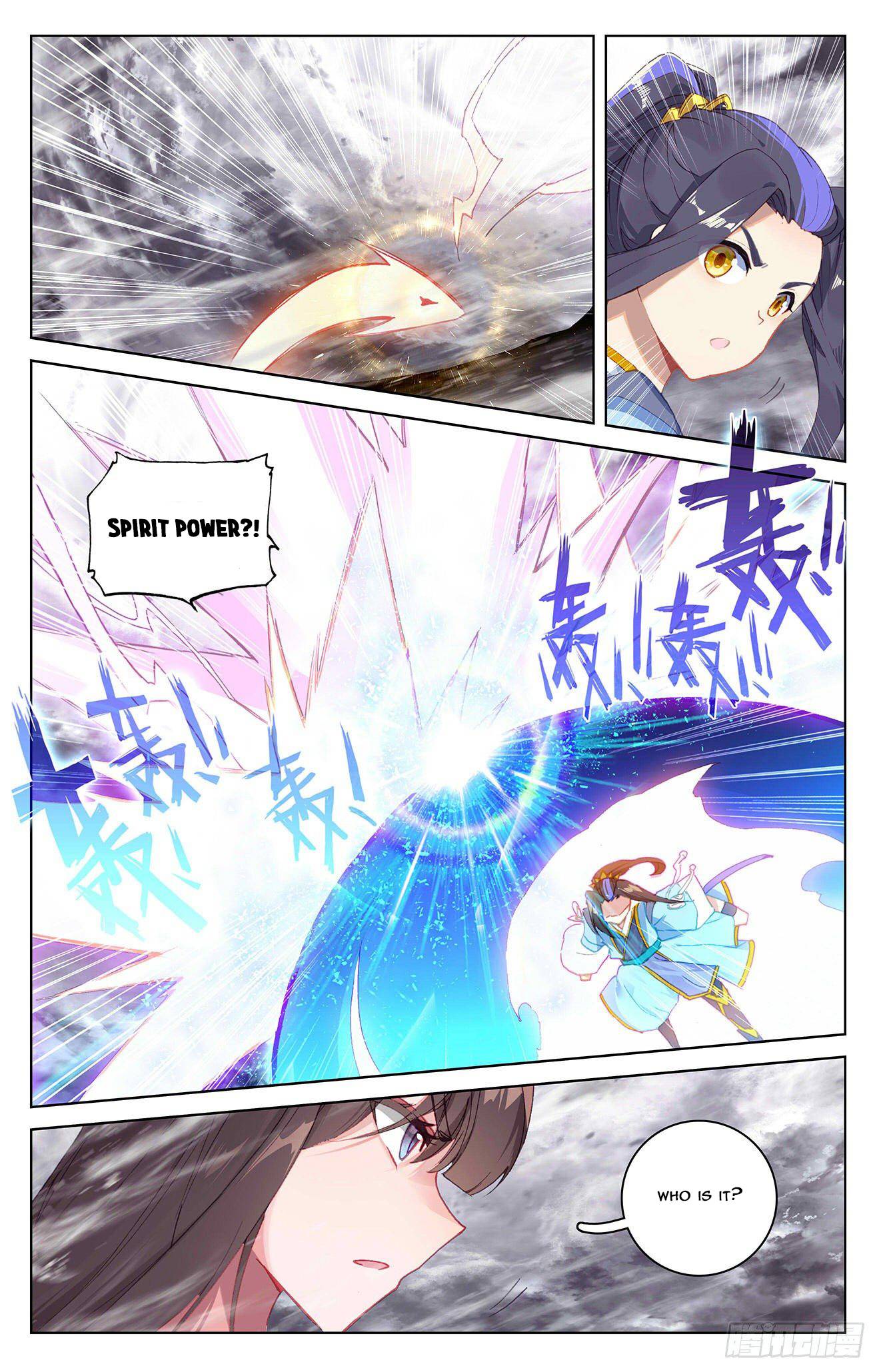 Yuan Zun Chapter 664 page 2