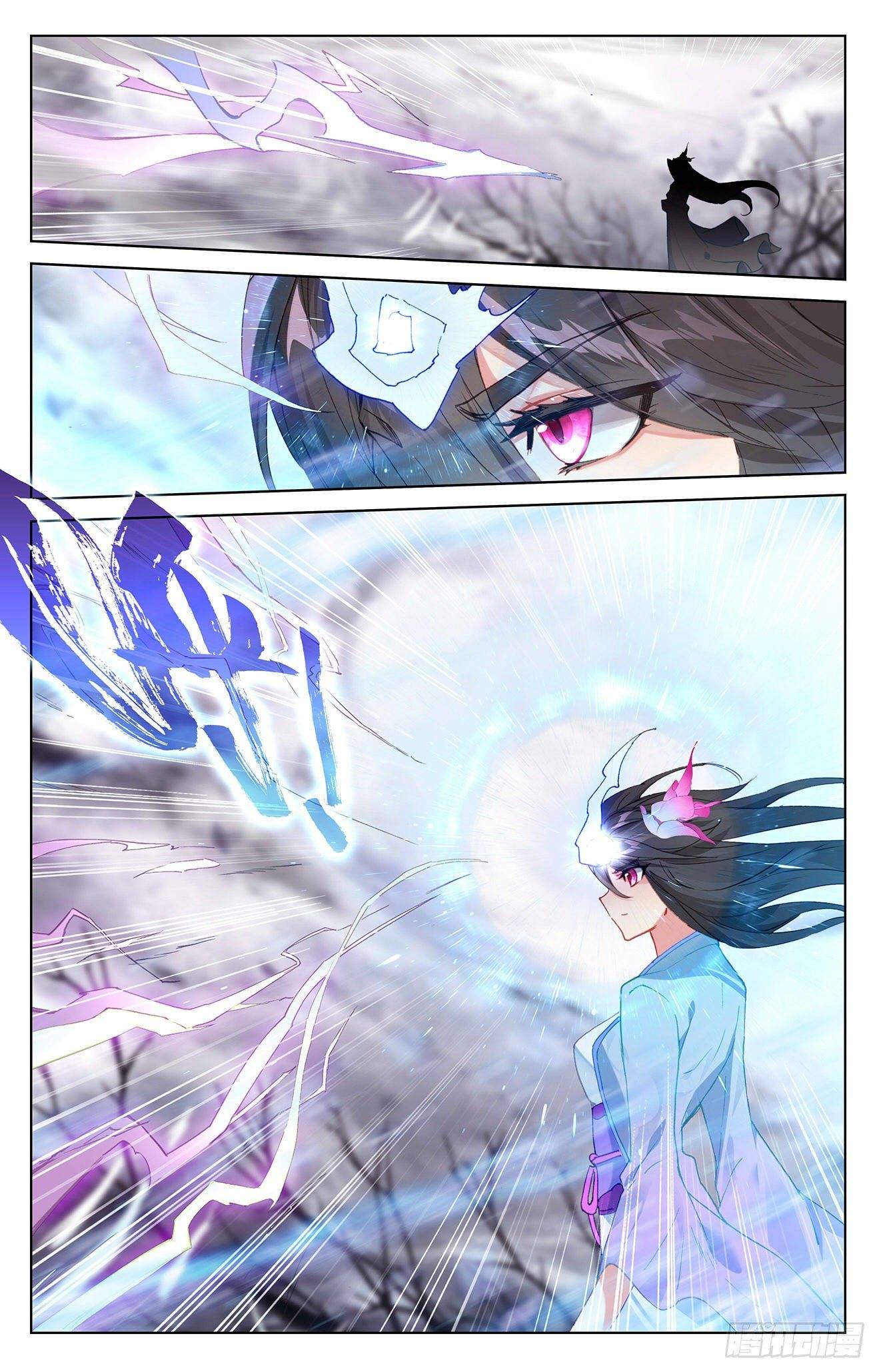 Yuan Zun Chapter 664 page 6