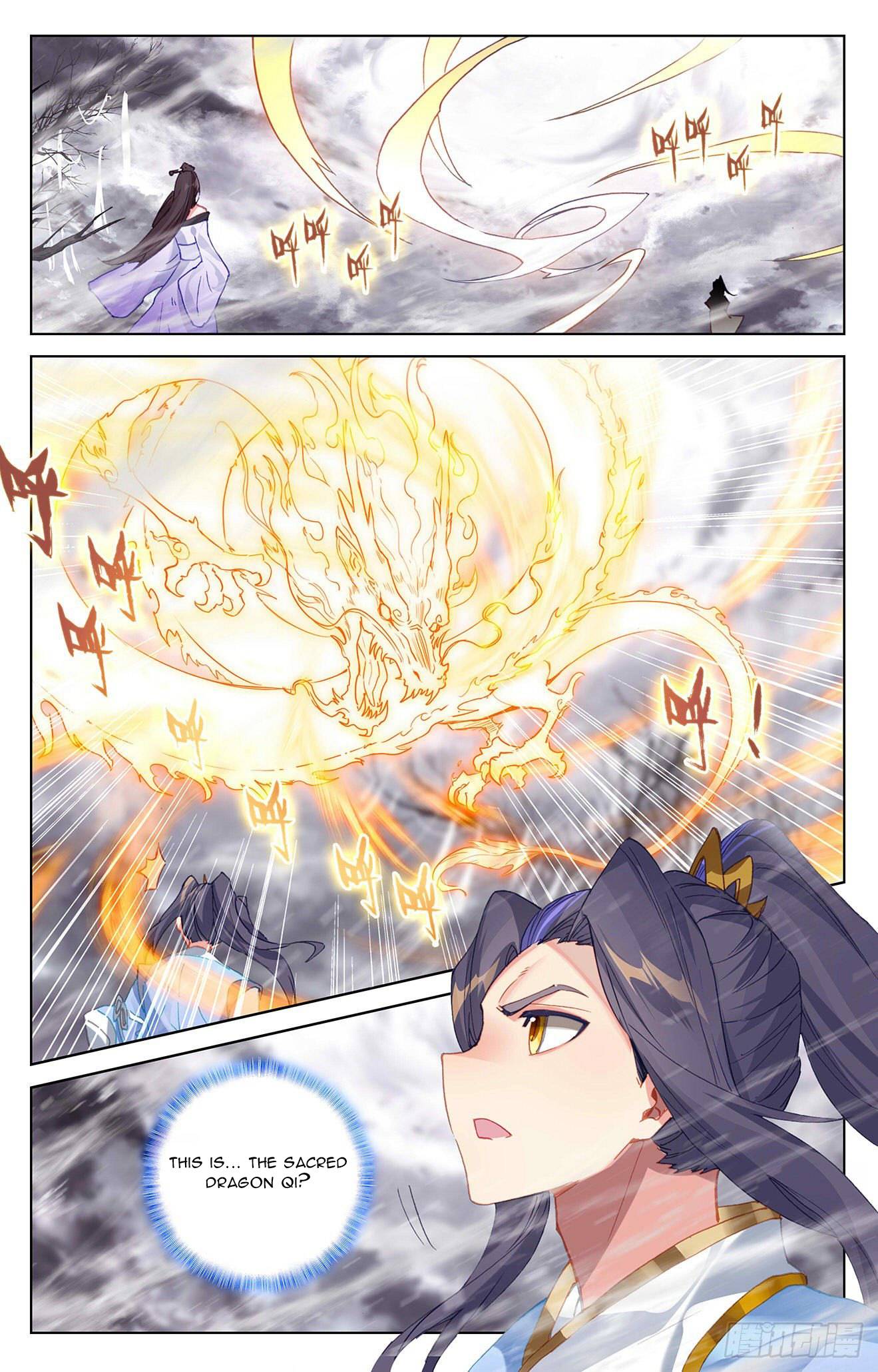 Yuan Zun Chapter 663 page 2