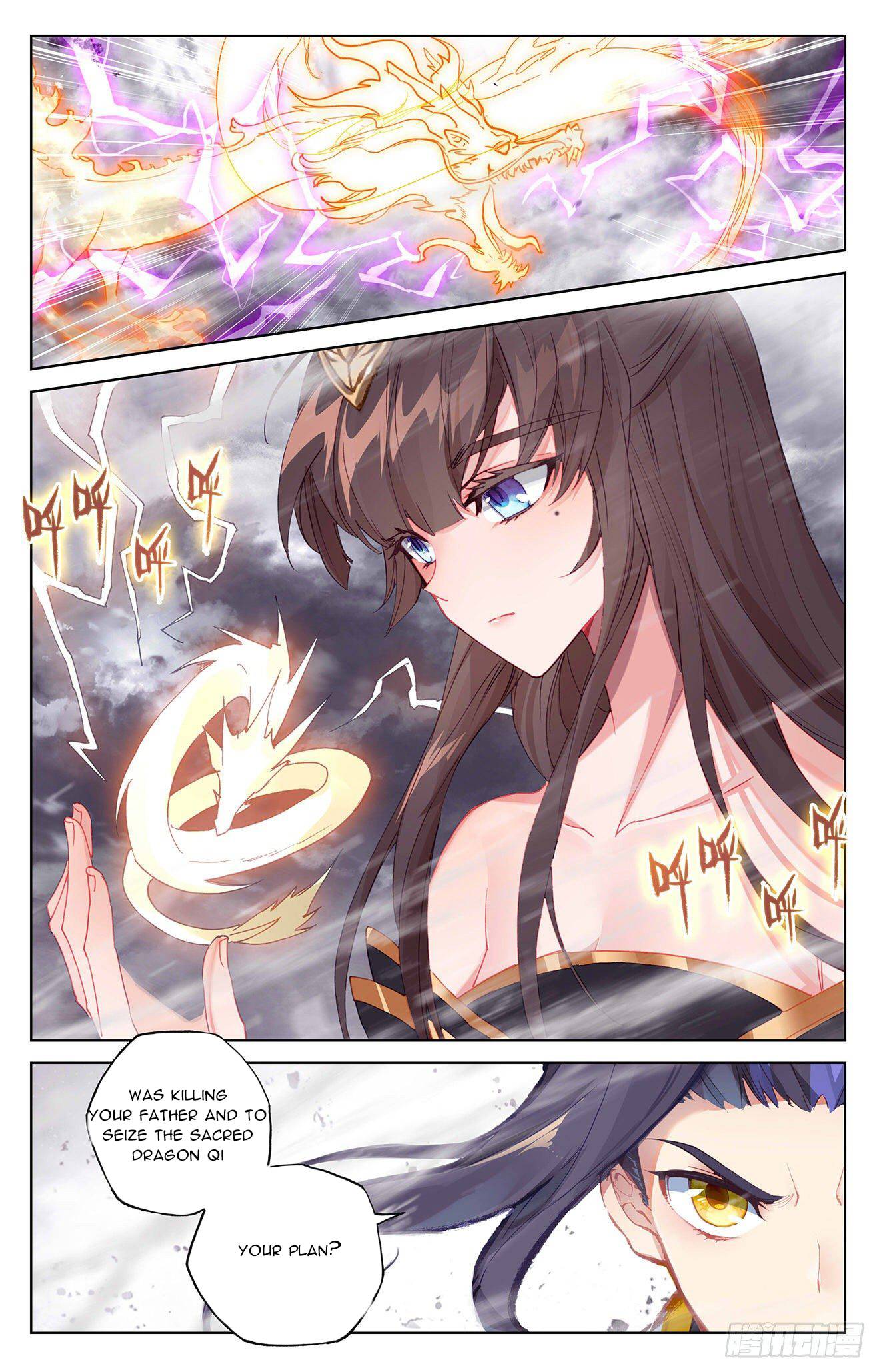 Yuan Zun Chapter 663 page 3